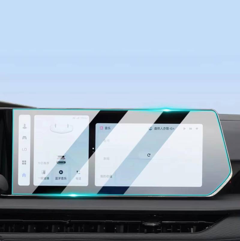 SYBLW Kompatibel Mit Geely Für Coolray 2024, Autozubehör, Navigationsschutz Und Armaturenbrett-Zubehör, Gehärtete Glasfolie Navigation Schutzfolie(GPS) von SYBLW