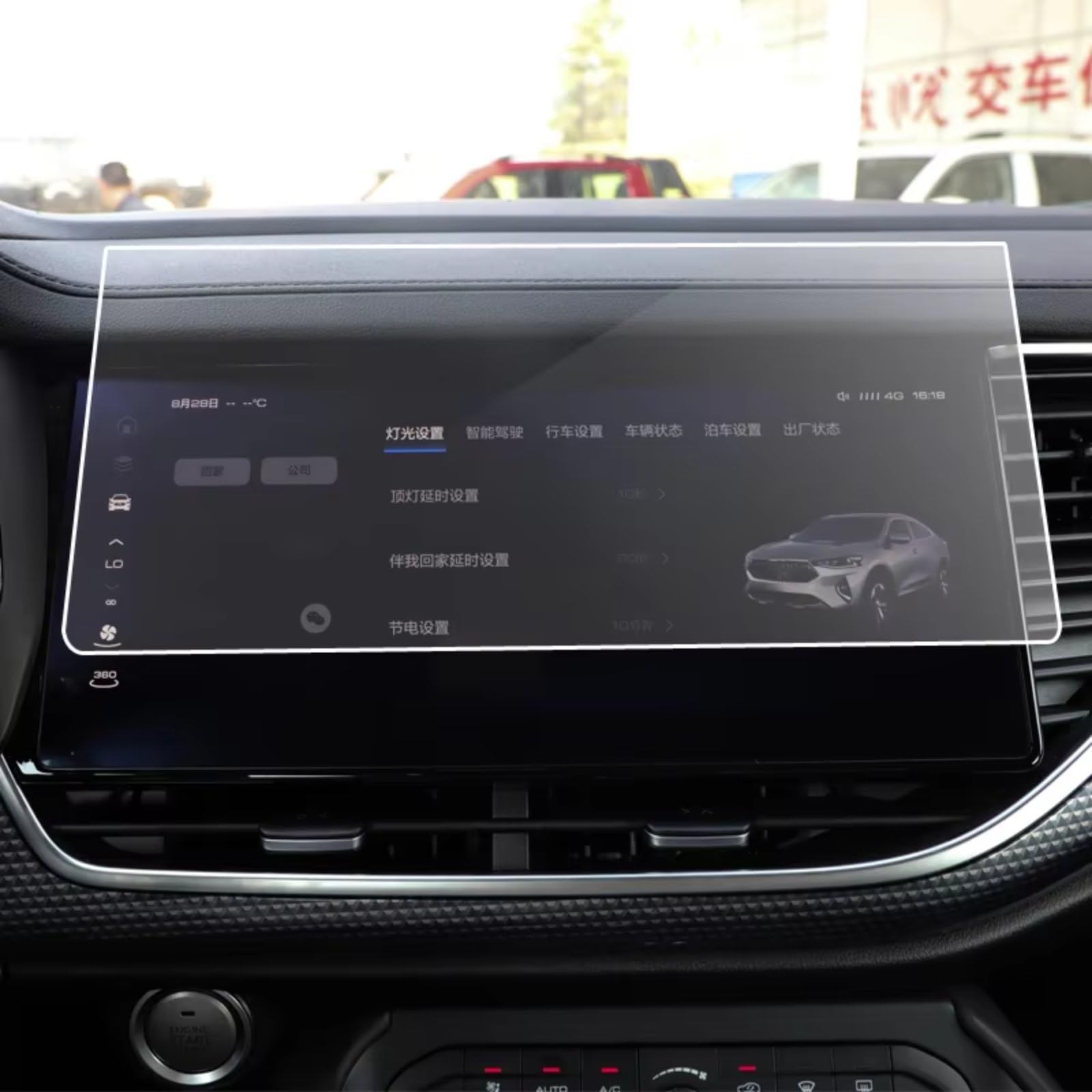SYBLW Kompatibel Mit Haval Für Great Wall F7X 2021, Auto-GPS-Navigationszubehör, Gehärtetes Glas, Displayschutzfolie Navigation Schutzfolie SYBLW Kompatibel Mit Haval Für Great Wall F7X 2021, Auto-GPS-Navigationszubehör, Gehärtetes Glas, Displayschutzfolie Navigation Schutzfolie von SYBLW