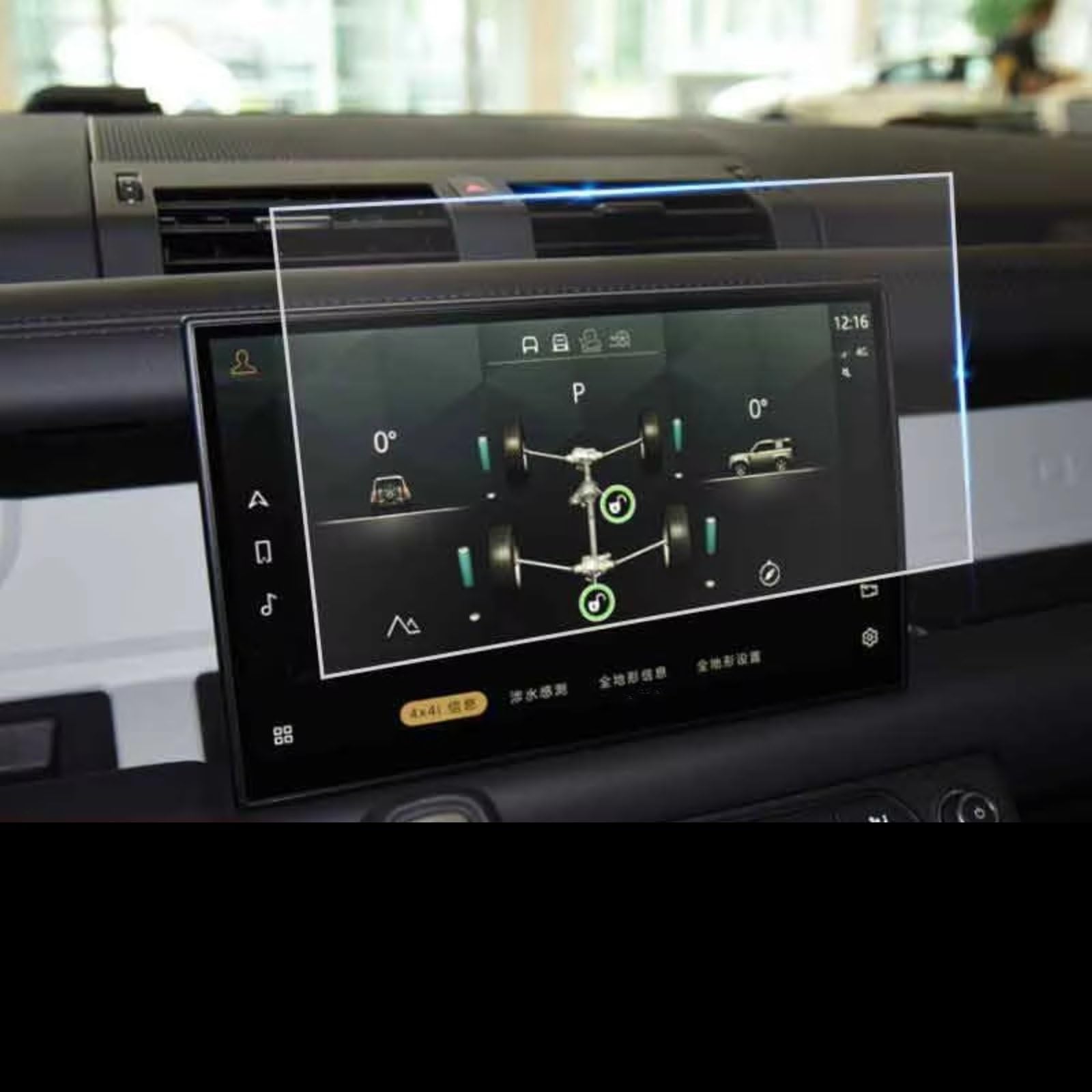 SYBLW Kompatibel Mit Land Für Rover Für Defender 90 110 2022 12,3 Zoll GPS-Navigation Gehärtetes Glas Displayschutzfolie Auto-Innenzubehör Navigation Schutzfolie SYBLW Kompatibel Mit Land Für Rover Für Defender 90 110 2022 12,3 Zoll GPS-Navigation Gehärtetes Glas Displayschutzfolie Auto-Innenzubehör Navigation Schutzfolie von SYBLW