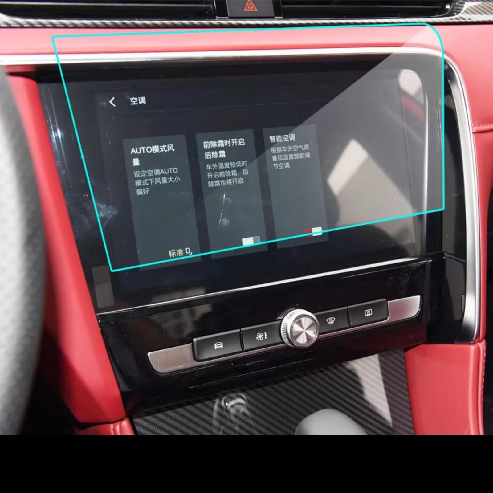 SYBLW Kompatibel Mit MG 6 2019, Auto-Innenzubehör, GPS-Navigation, Anti-Fingerabdruck-Displayschutzfolie Aus Gehärtetem Glas Navigation Schutzfolie(10.1inch) von SYBLW