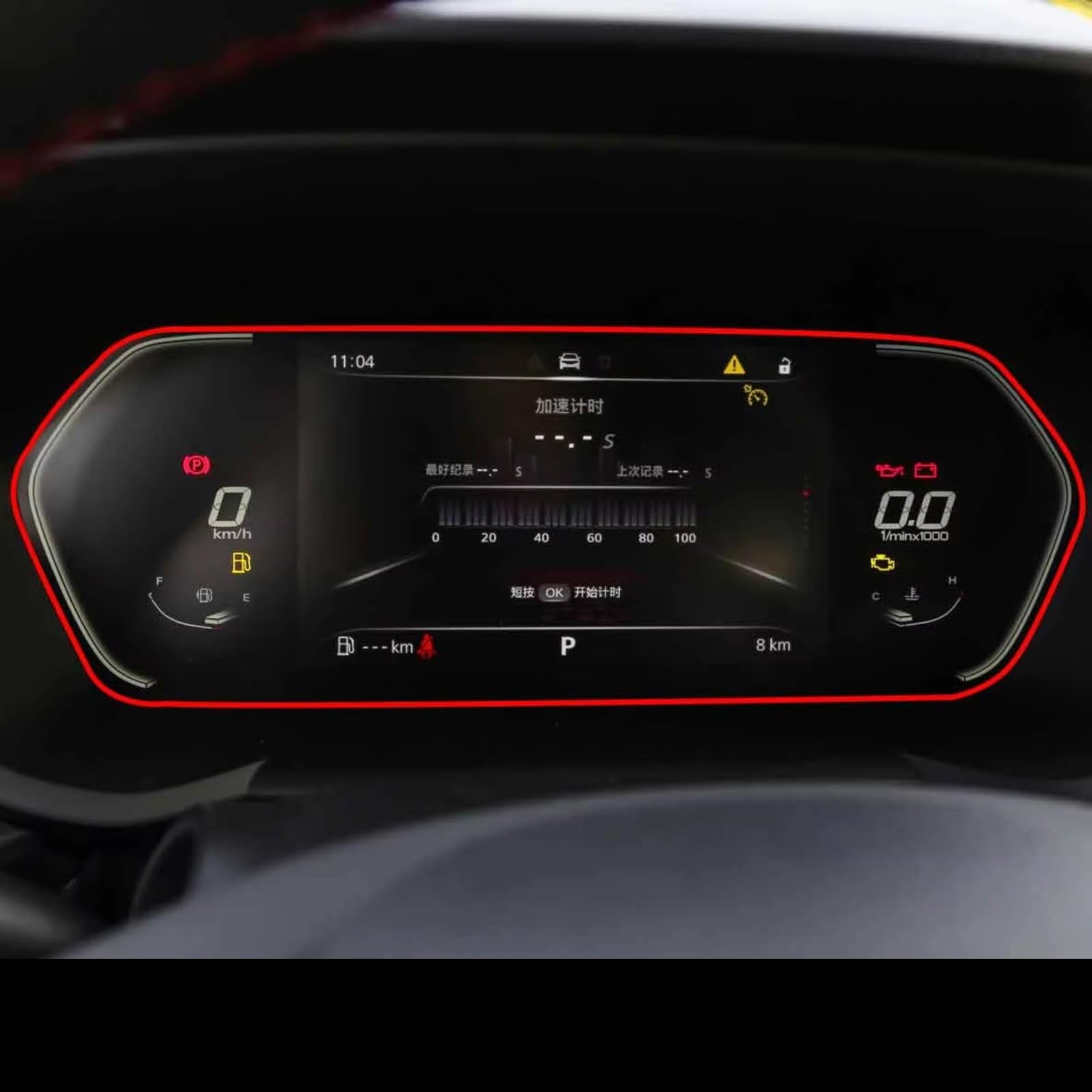 SYBLW Kompatibel Mit MG Für 5 GT 2022, Auto-Infotainment, GPS-Navigation, Innen-Armaturenbrett, Gehärtetes Glas, Displayschutzfolie Navigation Schutzfolie(Instrument) von SYBLW