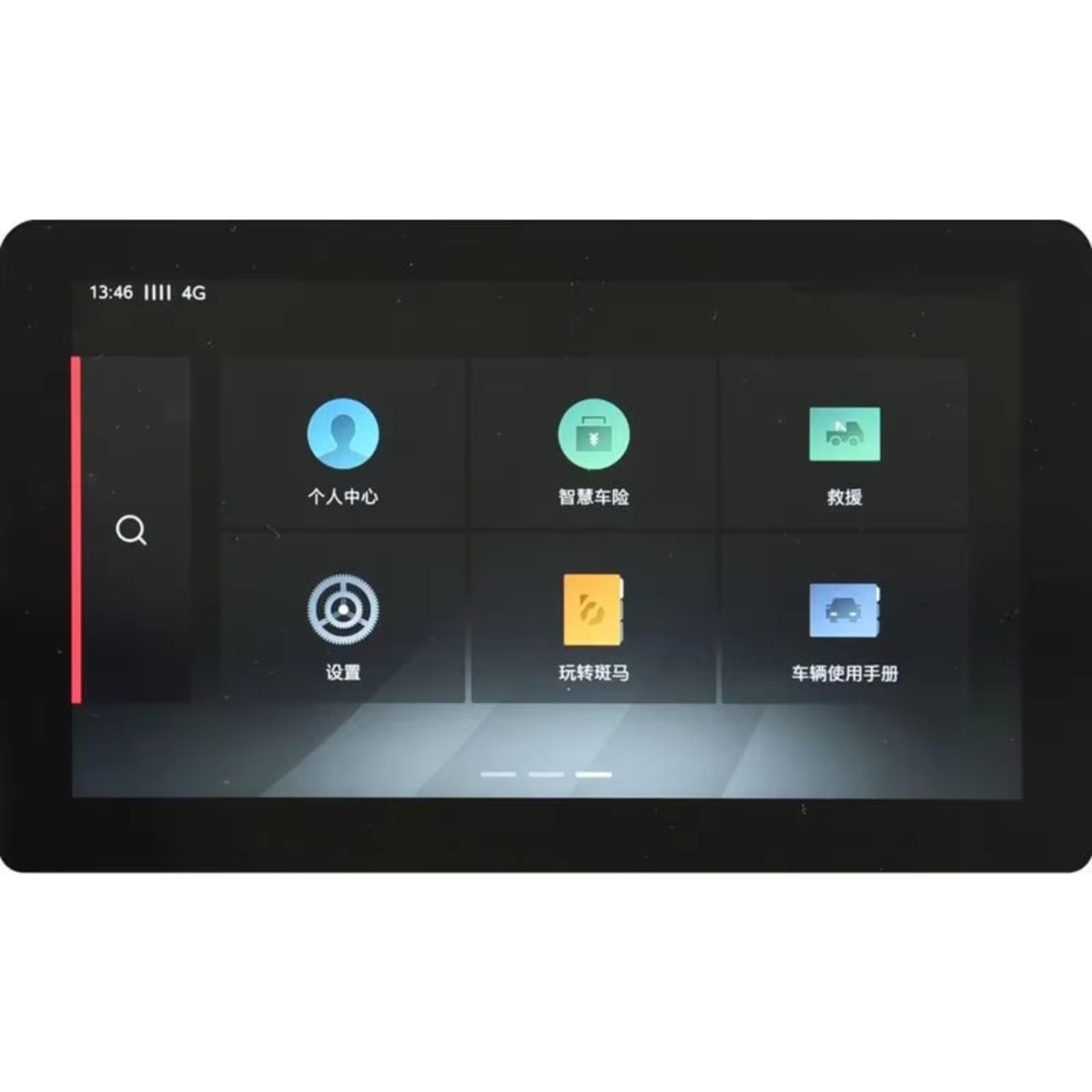 SYBLW Kompatibel Mit MG Für ZS EV 2022 Auto 10,1 Zoll Infotainment GPS Navigation Innenzubehör Gehärtetes Glas Displayschutzfolie Navigation Schutzfolie SYBLW Kompatibel Mit MG Für ZS EV 2022 Auto 10,1 Zoll Infotainment GPS Navigation Innenzubehör Gehärtetes Glas Displayschutzfolie Navigation Schutzfolie von SYBLW