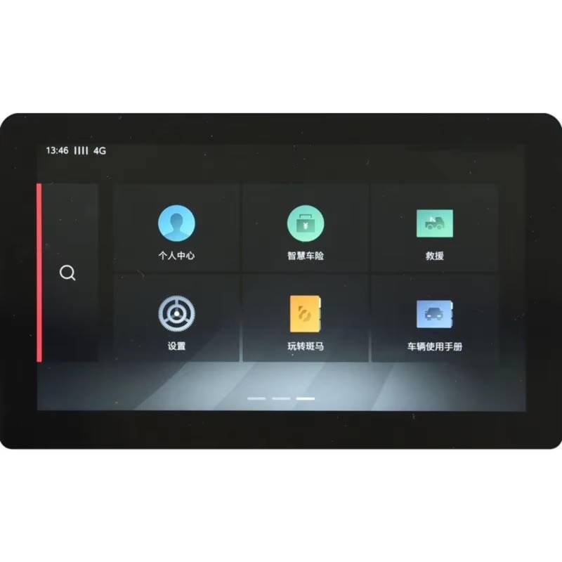 SYBLW Kompatibel Mit MG Für ZS EV 2022 Auto 10,1 Zoll Infotainment GPS Navigation Innenzubehör Gehärtetes Glas Displayschutzfolie Navigation Schutzfolie von SYBLW