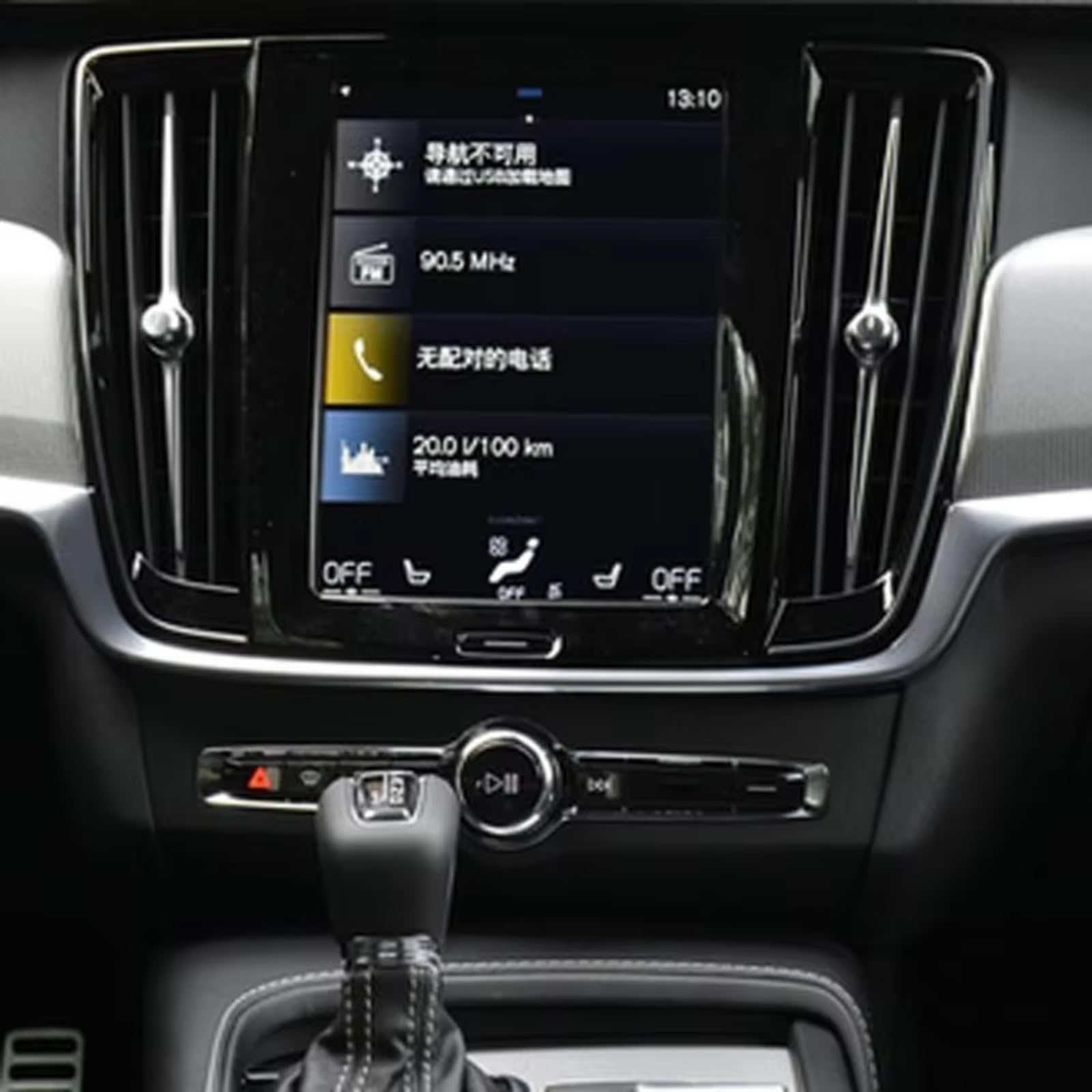 SYBLW Kompatibel Mit Volvo Für XC90 S90 2015 2016 2017, Auto-Navigation, GPS, Displayschutzfolie, Gehärtete, Gehärtete Folie Navigation Schutzfolie SYBLW Kompatibel Mit Volvo Für XC90 S90 2015 2016 2017, Auto-Navigation, GPS, Displayschutzfolie, Gehärtete, Gehärtete Folie Navigation Schutzfolie von SYBLW