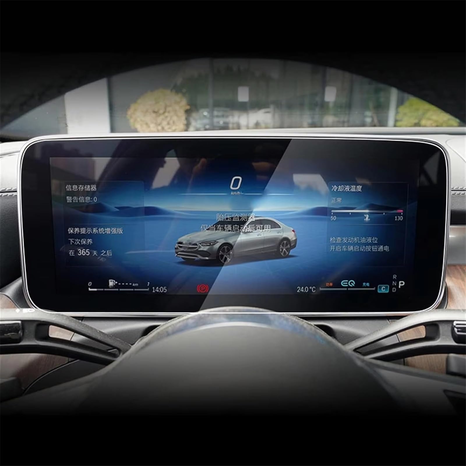 SZTMYVUW Kompatibel Mit Benz Für EQE 2023 GPS-Navigation, Gehärtetes Glas Und Displayschutzfolie Für Das Armaturenbrett Autoinnenraum(Dashboard) von SZTMYVUW