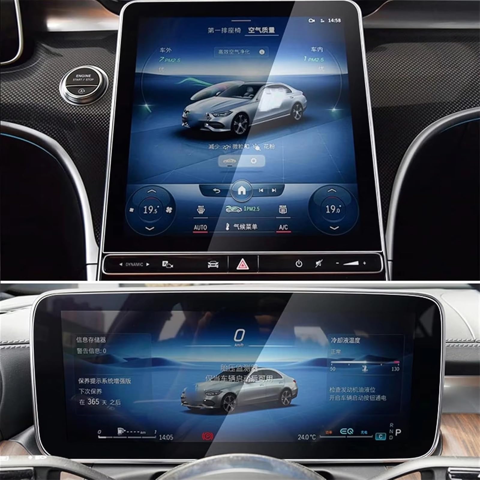 SZTMYVUW Kompatibel Mit Benz Für EQE 2023 GPS-Navigation, Gehärtetes Glas Und Displayschutzfolie Für Das Armaturenbrett Autoinnenraum(Dashboard and GPS) von SZTMYVUW