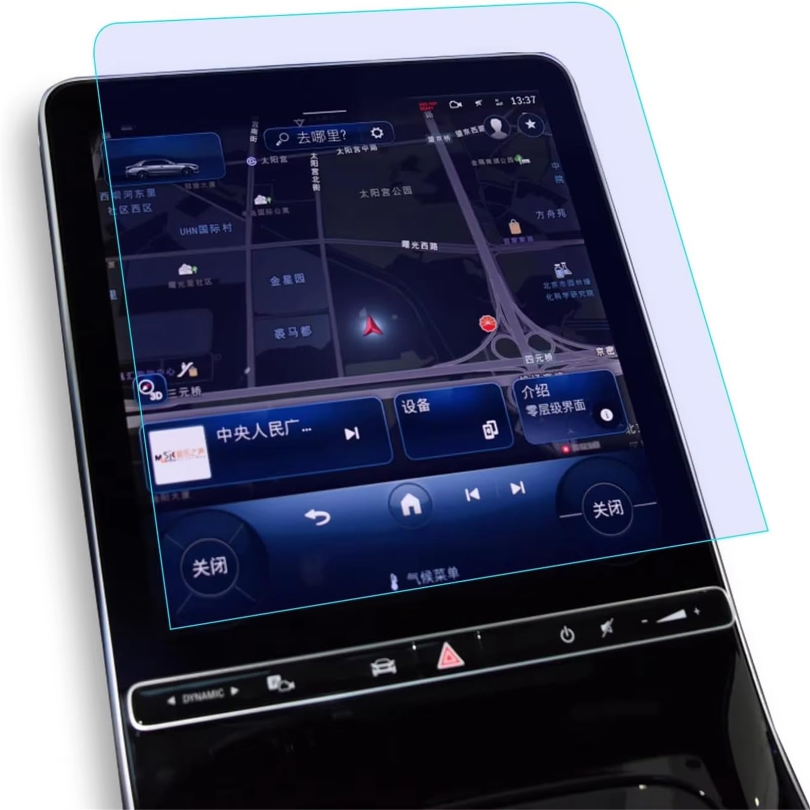 SZTMYVUW Kompatibel Mit Benz Für EQE 2023 GPS-Navigation, Gehärtetes Glas Und Displayschutzfolie Für Das Armaturenbrett Autoinnenraum(GPS) von SZTMYVUW