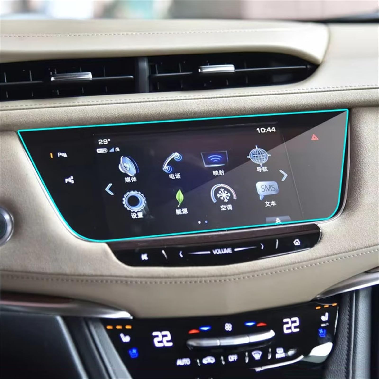 SZTMYVUW Kompatibel Mit Cadillac XT5 2016 2017 2018 Displayschutzfolie Aus Gehärtetem Glas Für Den Innenraum Autozubehör Displayschutzfolie Für GPS-Navigation Autoinnenraum SZTMYVUW Kompatibel Mit Cadillac XT5 2016 2017 2018 Displayschutzfolie Aus Gehärtetem Glas Für Den Innenraum Autozubehör Displayschutzfolie Für GPS-Navigation Autoinnenraum von SZTMYVUW