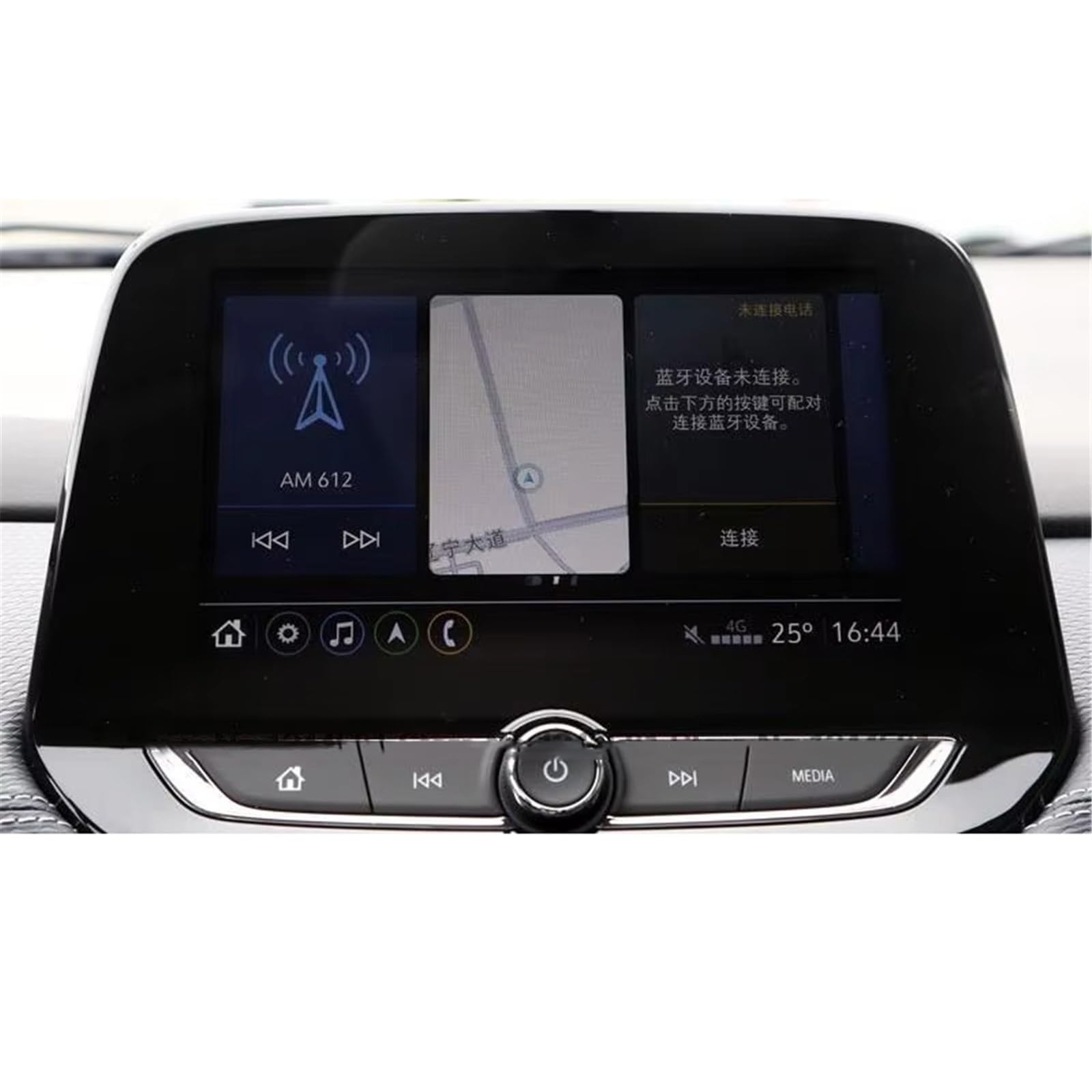 SZTMYVUW Kompatibel Mit Chevrolet Für Onix 2021 8 Zoll Auto-Infotainment-Stereo-Radio GPS-Navigation Displayschutzfolie Aus Gehärtetem Glas Autoinnenraum SZTMYVUW Kompatibel Mit Chevrolet Für Onix 2021 8 Zoll Auto-Infotainment-Stereo-Radio GPS-Navigation Displayschutzfolie Aus Gehärtetem Glas Autoinnenraum von SZTMYVUW