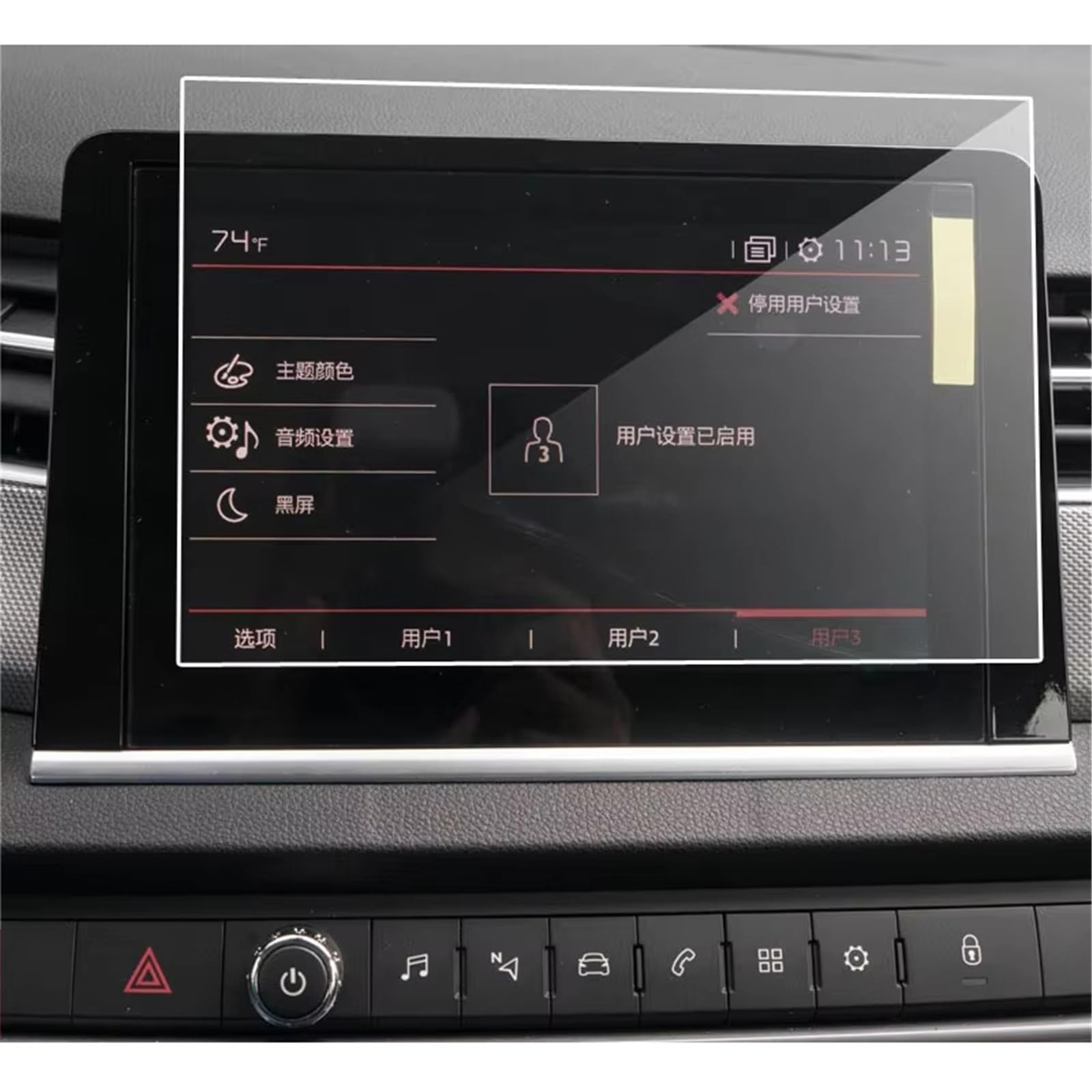 SZTMYVUW Kompatibel Mit Citroen C5 2013 2014 2015 2016 2017 HD-Auto-GPS-Navigationszubehör Schutzfolie Aus Gehärtetem Glas Autoinnenraum SZTMYVUW Kompatibel Mit Citroen C5 2013 2014 2015 2016 2017 HD-Auto-GPS-Navigationszubehör Schutzfolie Aus Gehärtetem Glas Autoinnenraum von SZTMYVUW
