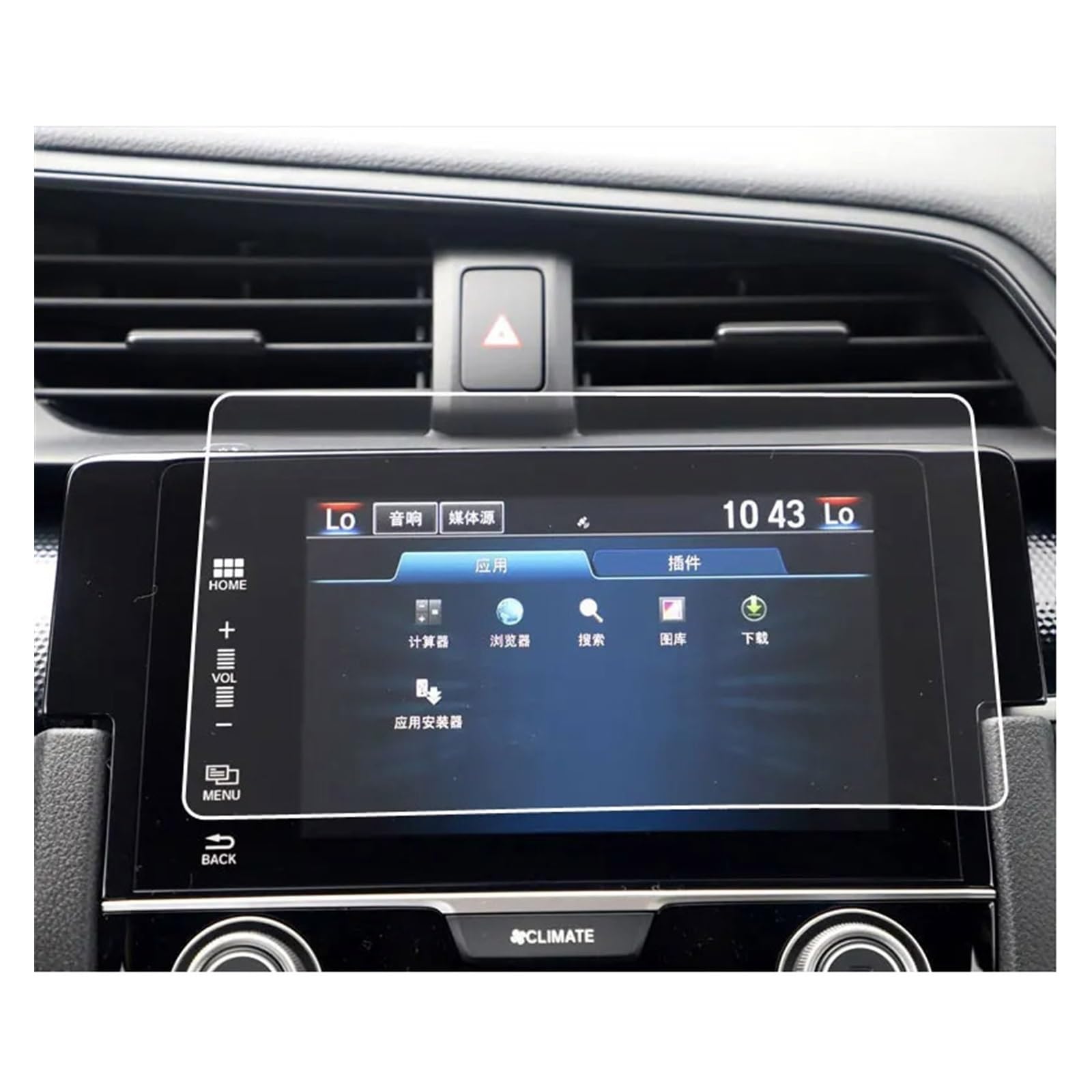 SZTMYVUW Kompatibel Mit Civic 10th 2019 2020 Autoradio GPS-Navigation Innenraum Displayschutzfolie Aus Gehärtetem Glas Autoinnenraum(4 Holes) von SZTMYVUW