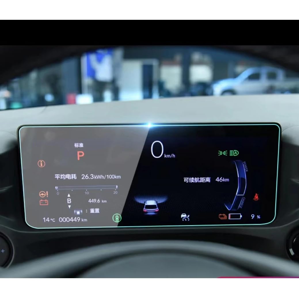 SZTMYVUW Kompatibel Mit ENS1 2022-2023 LCD-Autoradio-GPS-Navigation, Gehärtetes Glas Und Armaturenbrett-Bildschirmschutzfolie Autoinnenraum(Dashboard) von SZTMYVUW