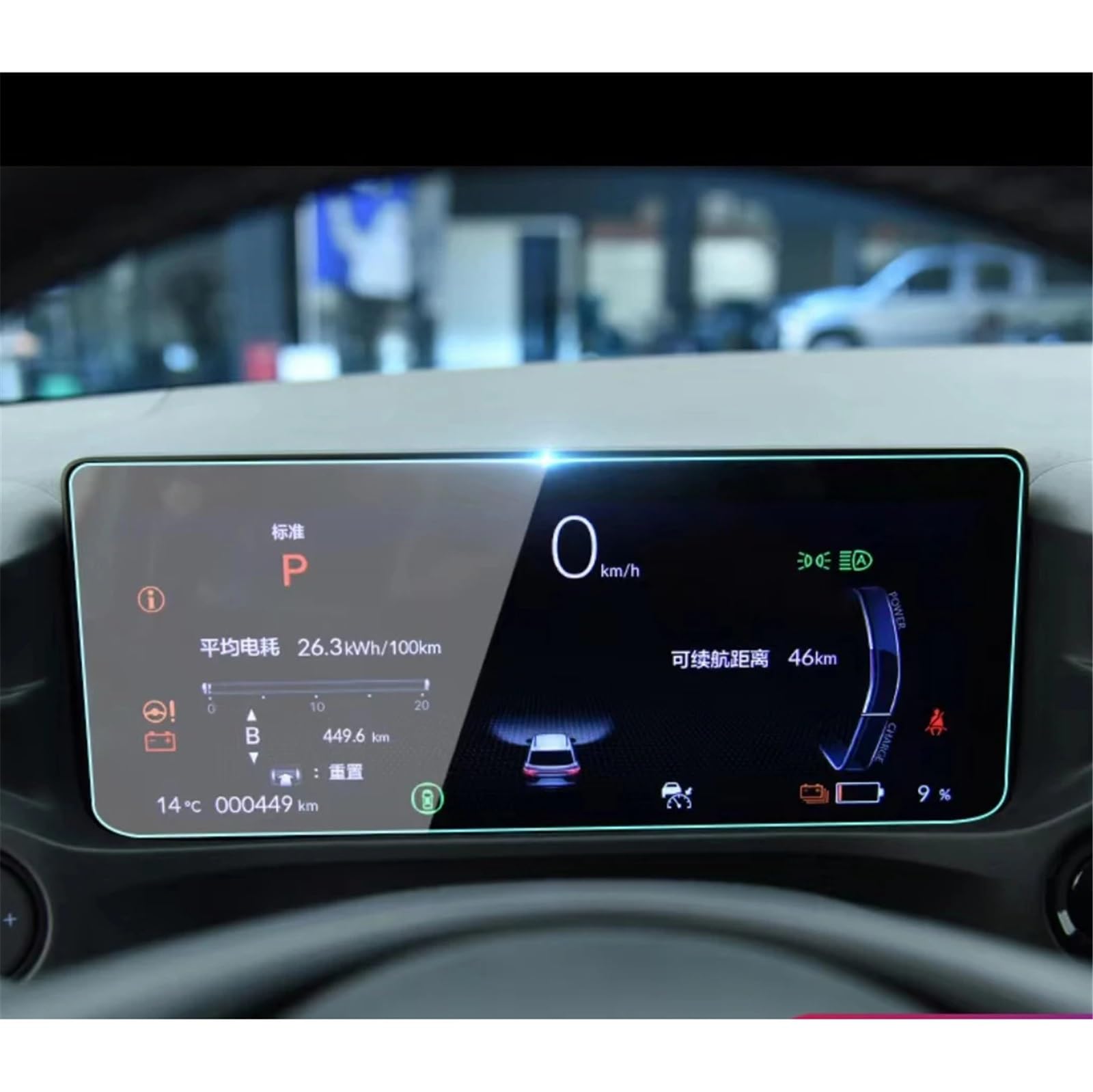 SZTMYVUW Kompatibel Mit ENS1 2022 2023 LCD-Autoradio-GPS-Navigation, Gehärtetes Glas Und Armaturenbrett-Bildschirmschutzfolie Autoinnenraum(Dashboard and GPS) von SZTMYVUW