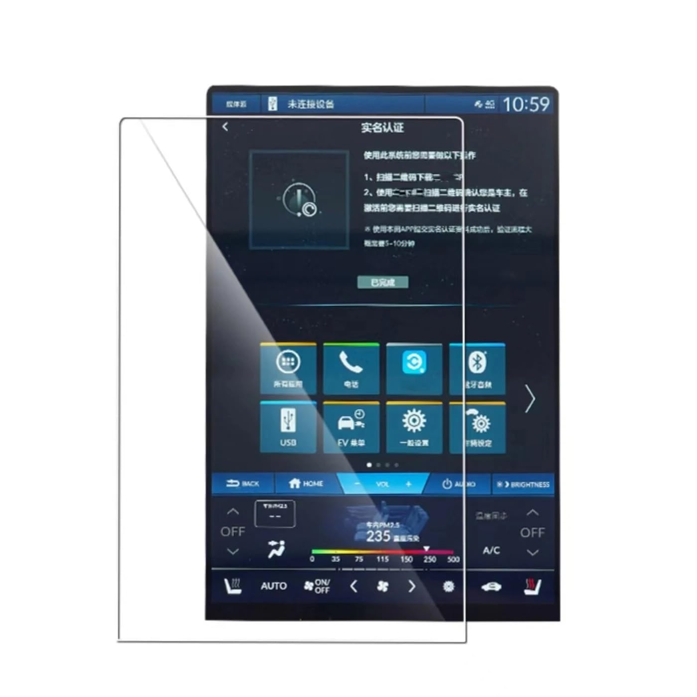 SZTMYVUW Kompatibel Mit ENS1 2022-2023 LCD-Autoradio-GPS-Navigation, Gehärtetes Glas Und Armaturenbrett-Bildschirmschutzfolie Autoinnenraum(GPS) von SZTMYVUW