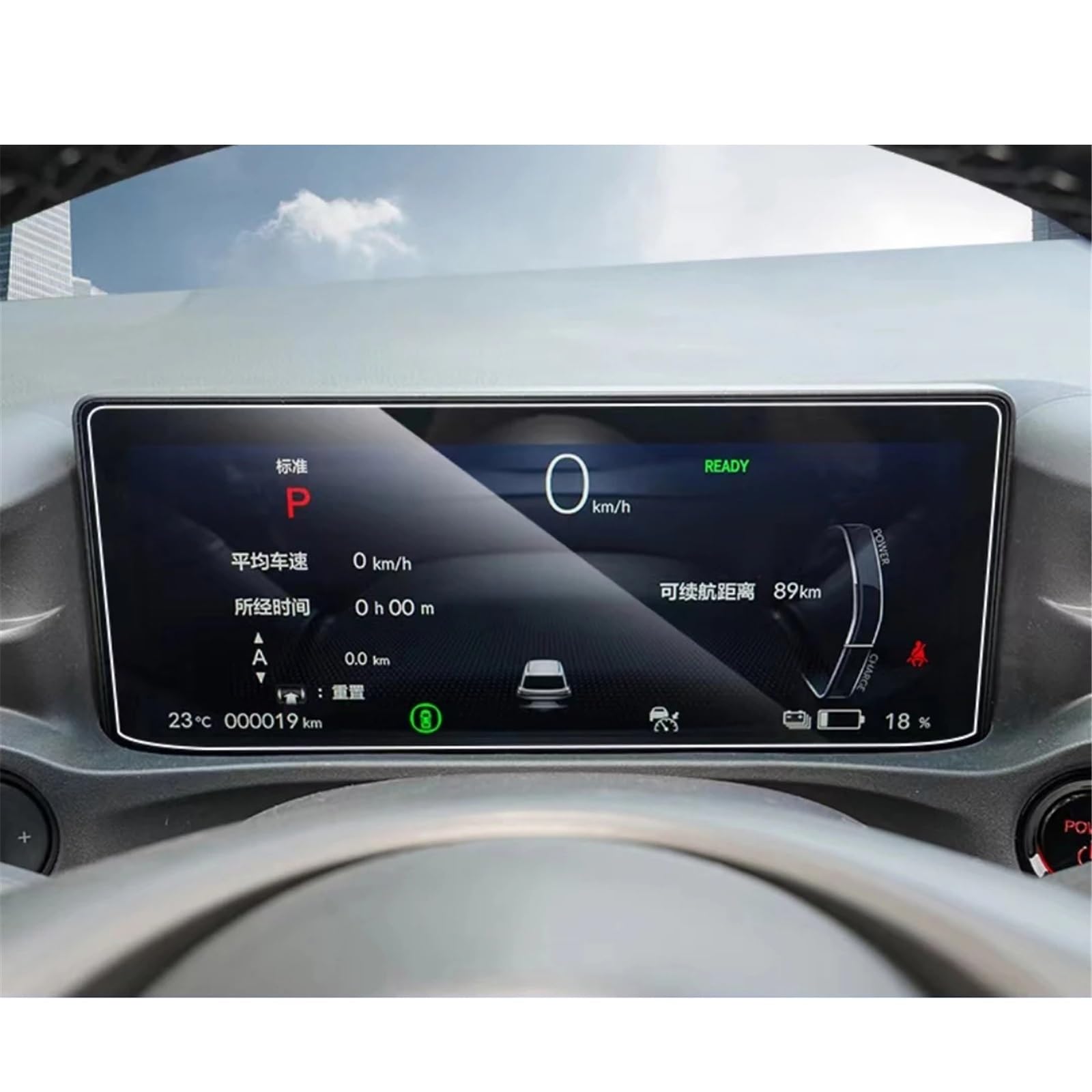 SZTMYVUW Kompatibel Mit ENS1 2022 2023 LCD-GPS-Navigation Und Armaturenbrett-Displayschutzfolie Aus Gehärtetem Glas, Zubehör Autoinnenraum(Dashboard) von SZTMYVUW