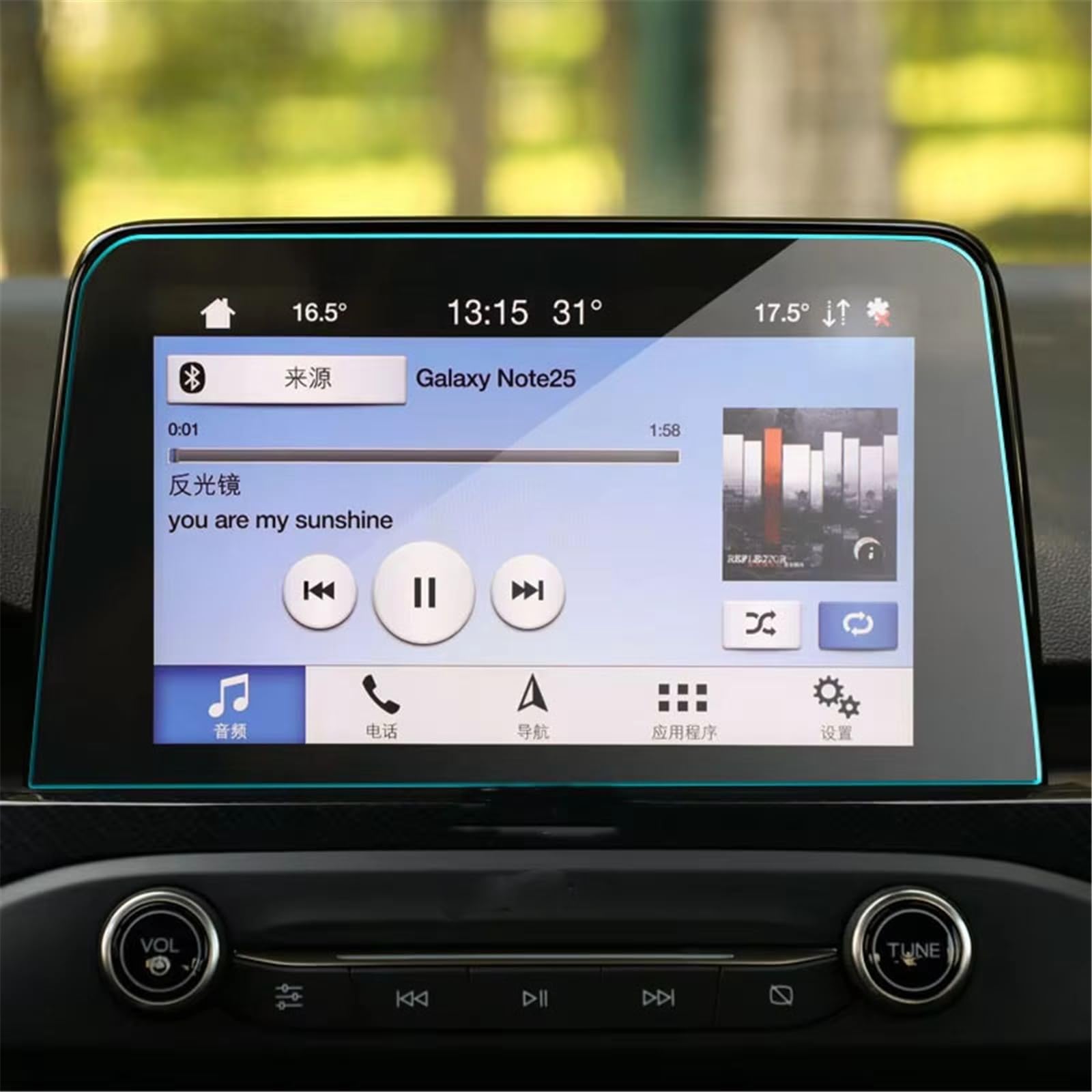 SZTMYVUW Kompatibel Mit Ford Für Focus 2019 2020 Auto-GPS-Navigationsfolie LCD-Bildschirm Schutzfolie Aus Gehärtetem Glas Kratzfeste Folie Zubehör Umrüstung Autoinnenraum SZTMYVUW Kompatibel Mit Ford Für Focus 2019 2020 Auto-GPS-Navigationsfolie LCD-Bildschirm Schutzfolie Aus Gehärtetem Glas Kratzfeste Folie Zubehör Umrüstung Autoinnenraum von SZTMYVUW
