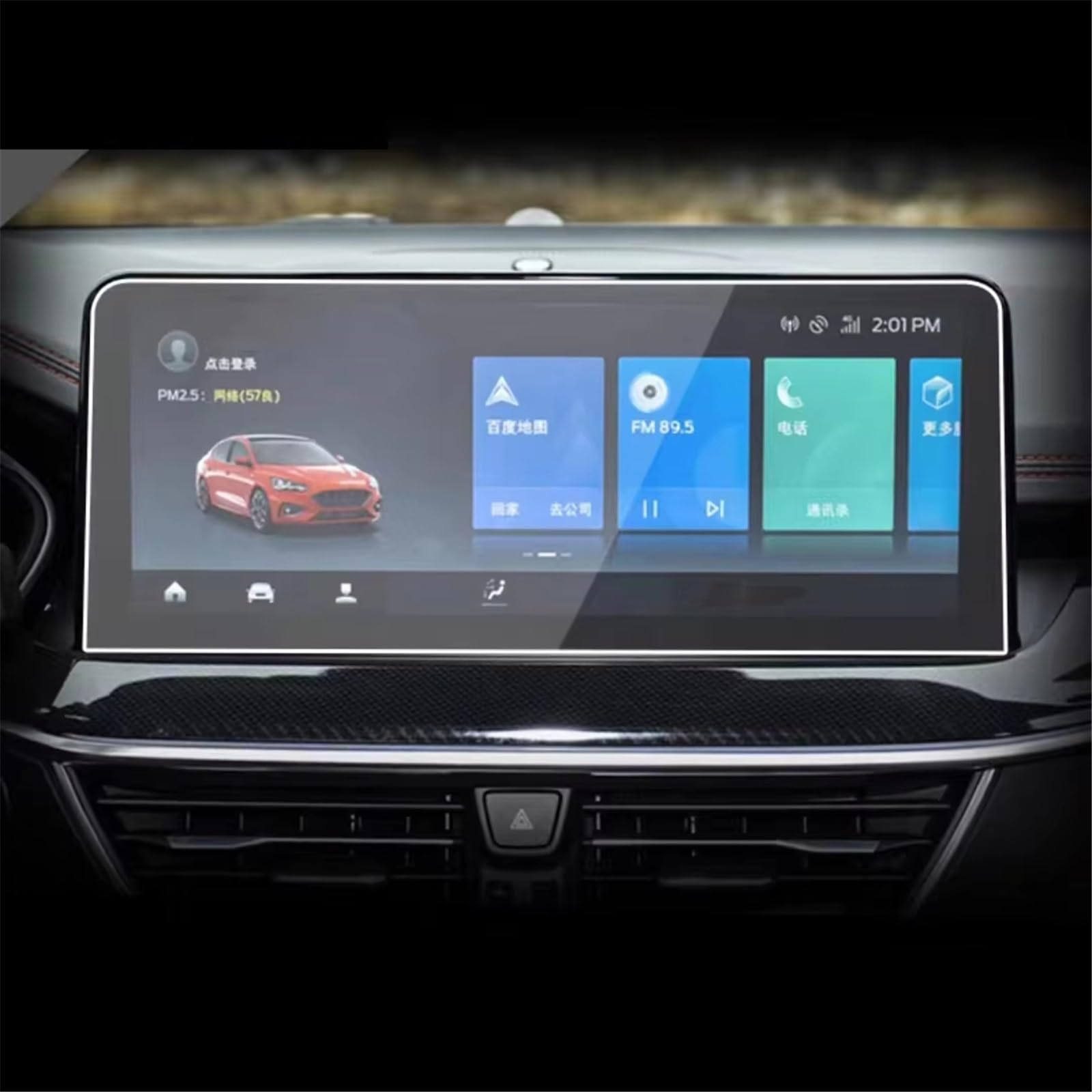 SZTMYVUW Kompatibel Mit Ford Für Focus 2023 13,2 Zoll Auto-GPS-Navigation, Gehärtete Glasfolie, Displayschutzfolie, Innenausstattung Autoinnenraum SZTMYVUW Kompatibel Mit Ford Für Focus 2023 13,2 Zoll Auto-GPS-Navigation, Gehärtete Glasfolie, Displayschutzfolie, Innenausstattung Autoinnenraum von SZTMYVUW