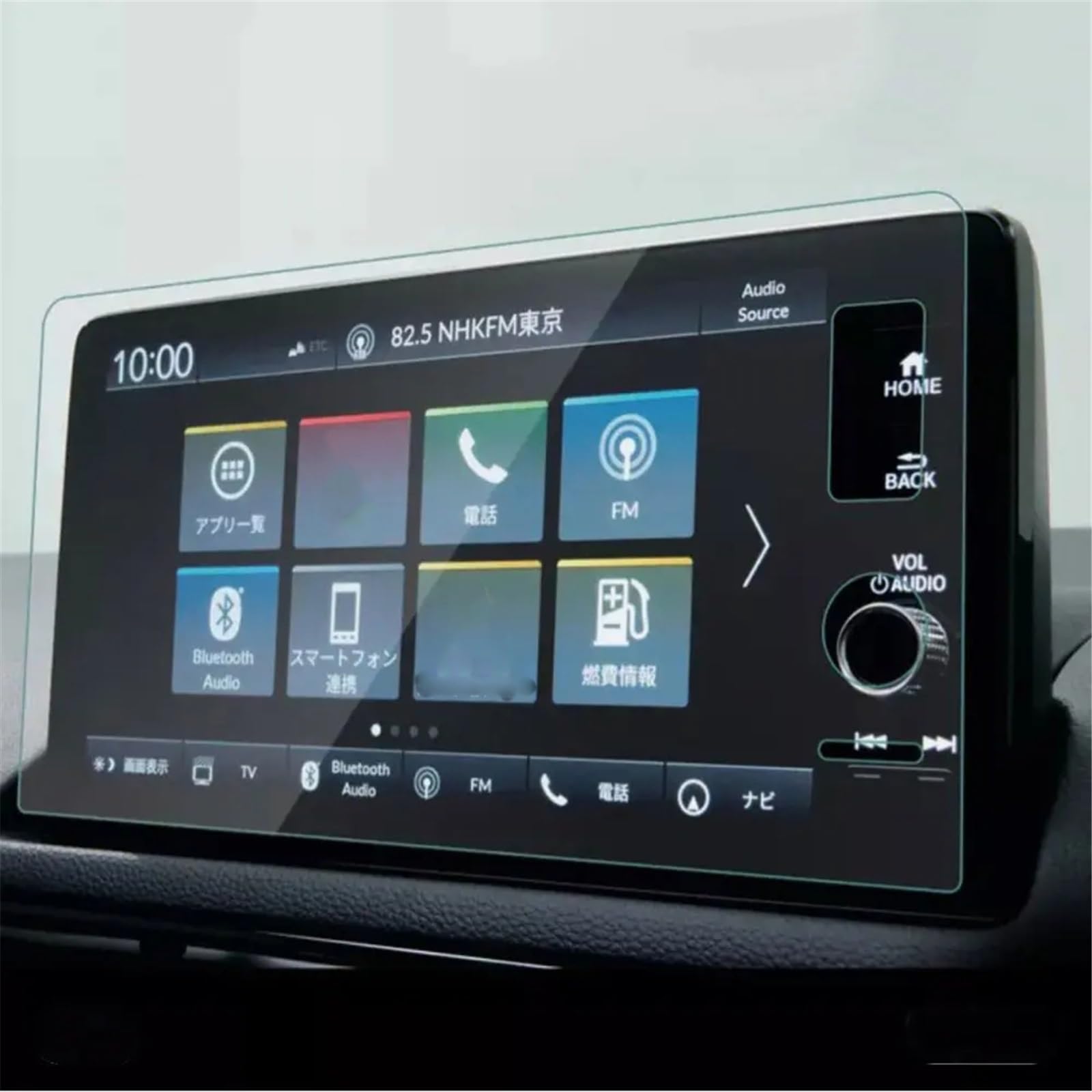 SZTMYVUW Kompatibel Mit HR-V 2022 Auto-GPS-Navigation Innenzubehör Displayschutzfolie Aus Gehärtetem Glas Autoinnenraum SZTMYVUW Kompatibel Mit HR-V 2022 Auto-GPS-Navigation Innenzubehör Displayschutzfolie Aus Gehärtetem Glas Autoinnenraum von SZTMYVUW