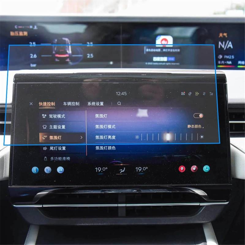 SZTMYVUW Kompatibel Mit Lincoln Für Nautilus 2023 2024, Autoradio, GPS-Film, Auto-Bildschirmaufkleber, Autozubehör, Displayschutzfolie Aus Gehärtetem Glas Autoinnenraum von SZTMYVUW
