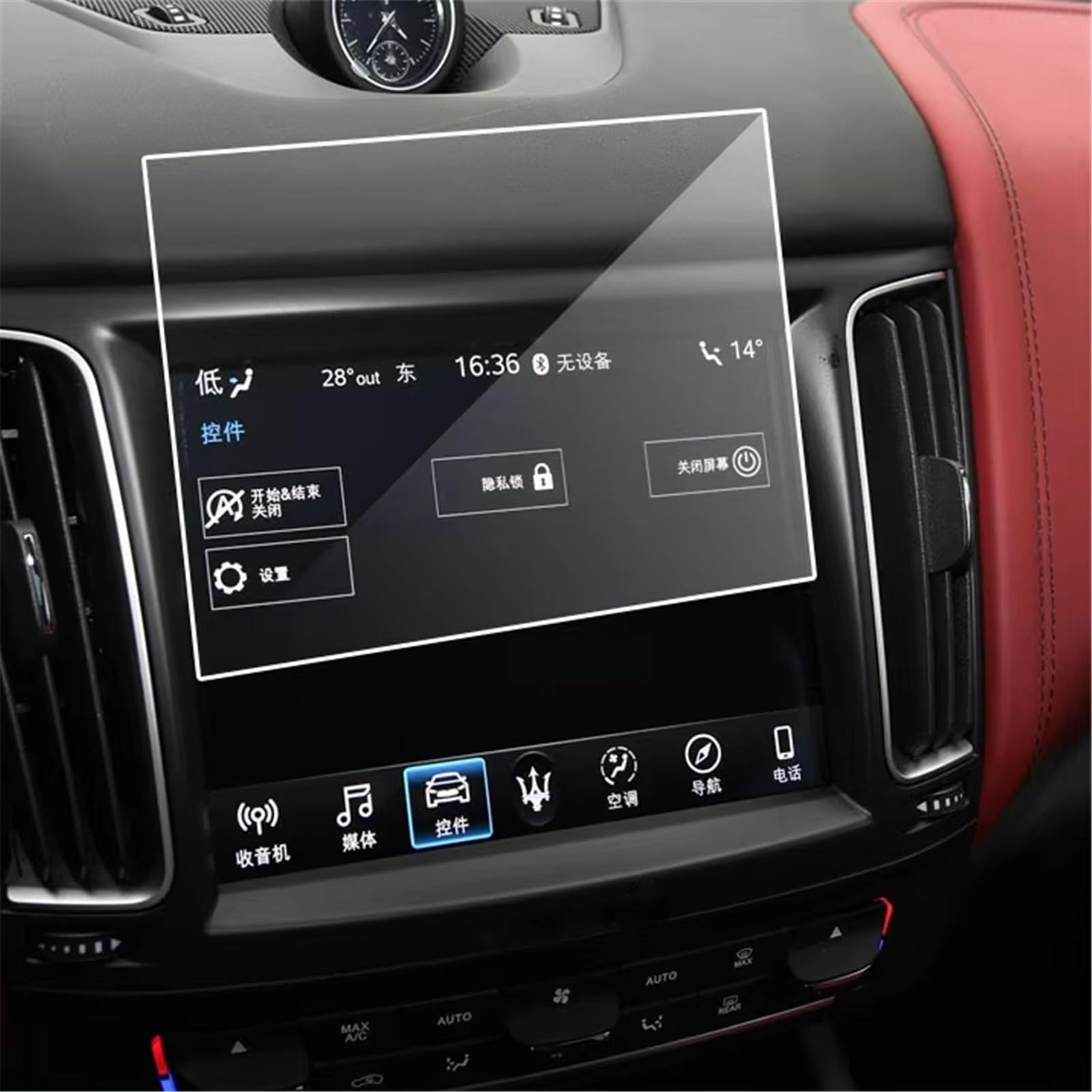 SZTMYVUW Kompatibel Mit Maserati Für Levante 2016 2017 2018 2019 2020 Auto-Navigations-LCD-Bildschirmschutzfolie Aus Gehärtetem Glas Autoinnenraum SZTMYVUW Kompatibel Mit Maserati Für Levante 2016 2017 2018 2019 2020 Auto-Navigations-LCD-Bildschirmschutzfolie Aus Gehärtetem Glas Autoinnenraum von SZTMYVUW
