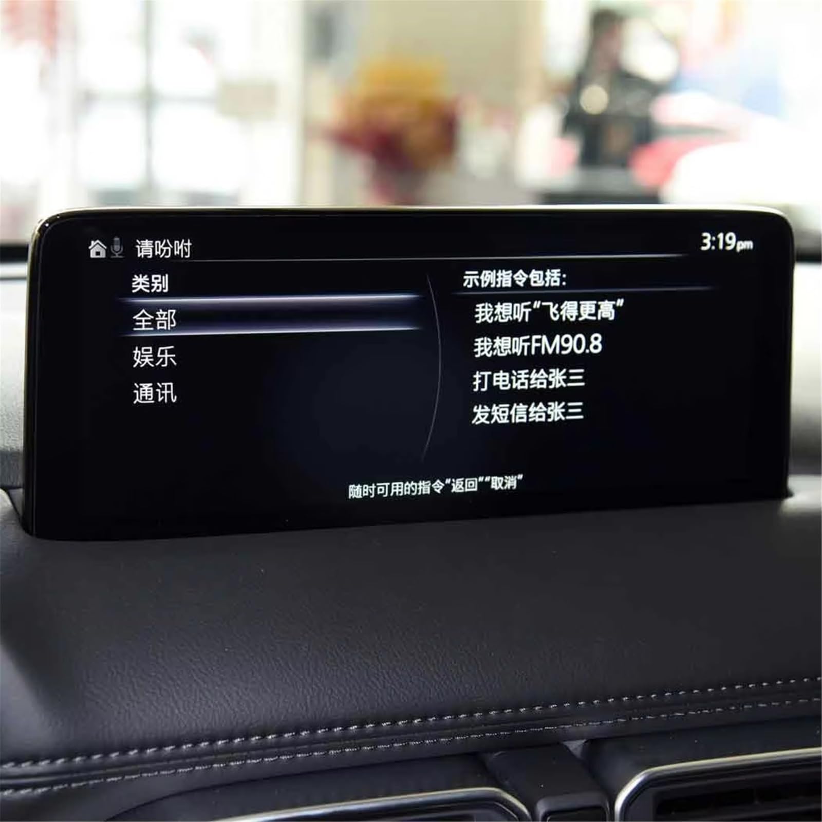 SZTMYVUW Kompatibel Mit Mazda Für CX-5 2022 10,25 Zoll Auto-Infotainment-Radio GPS-Navigation Innenzubehör Displayschutzfolie Aus Gehärtetem Glas Autoinnenraum SZTMYVUW Kompatibel Mit Mazda Für CX-5 2022 10,25 Zoll Auto-Infotainment-Radio GPS-Navigation Innenzubehör Displayschutzfolie Aus Gehärtetem Glas Autoinnenraum von SZTMYVUW