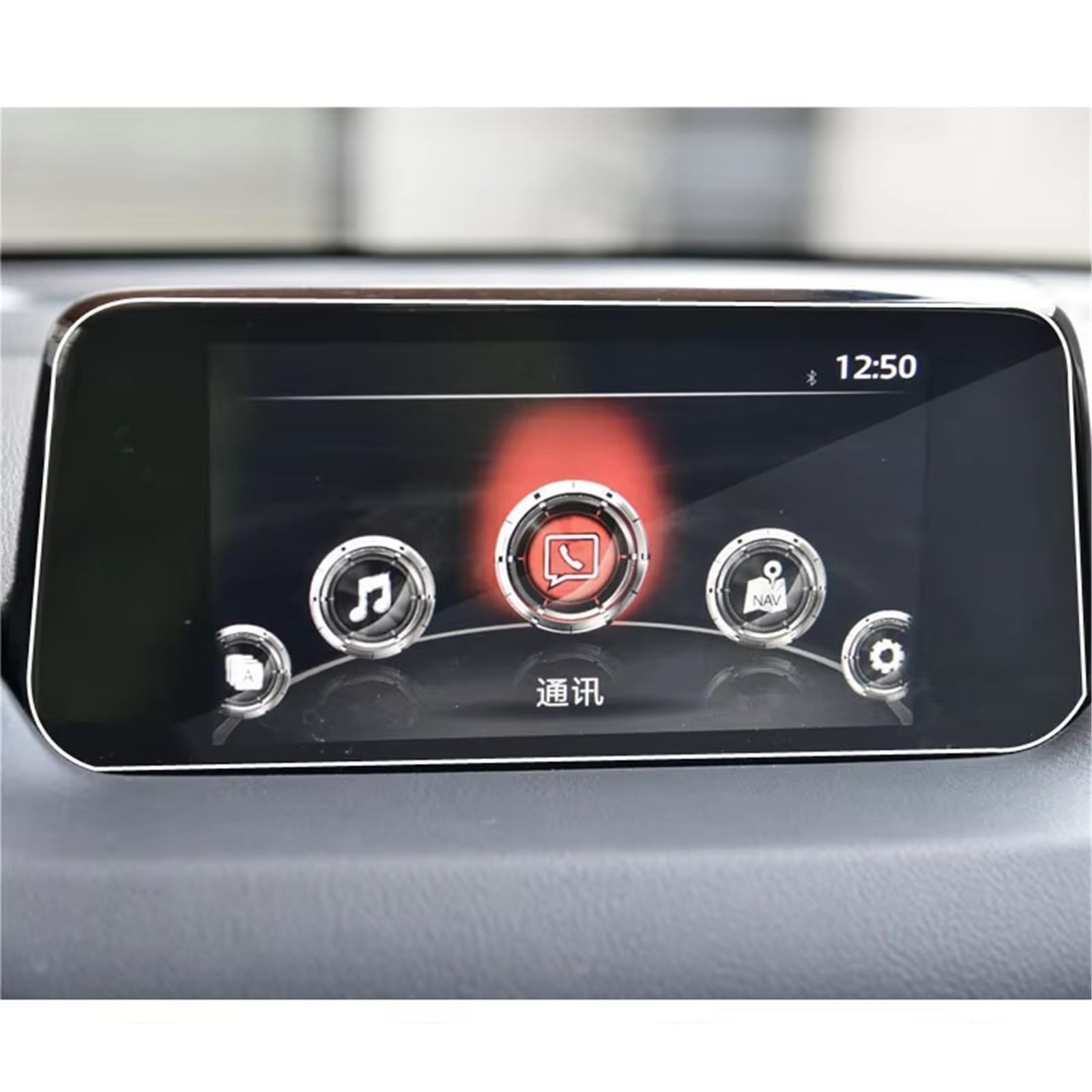 SZTMYVUW Kompatibel Mit Mazda Für CX-5 CX5 CX 5 2017 2018 2019 Displayschutzfolie Aus Gehärtetem Glas Für Die Autonavigation, Kratzfest Autoinnenraum SZTMYVUW Kompatibel Mit Mazda Für CX-5 CX5 CX 5 2017 2018 2019 Displayschutzfolie Aus Gehärtetem Glas Für Die Autonavigation, Kratzfest Autoinnenraum von SZTMYVUW