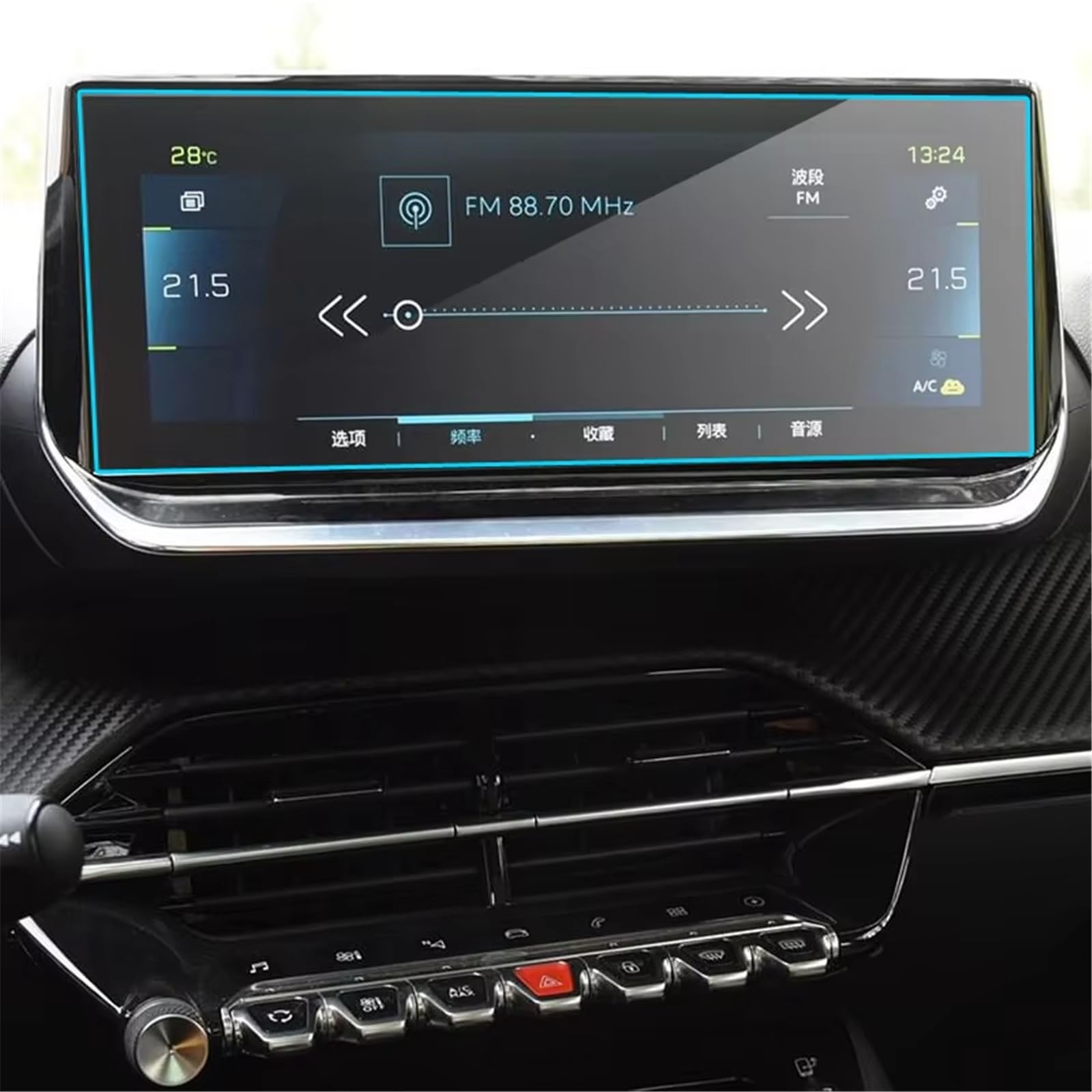 SZTMYVUW Kompatibel Mit Peugeot 2008 E2008 E-2008 10,25 Zoll Auto-GPS-Navigation 2020 Jahr Displayschutzfolie Displayschutzfolie Aus Gehärtetem Glas Autoinnenraum SZTMYVUW Kompatibel Mit Peugeot 2008 E2008 E-2008 10,25 Zoll Auto-GPS-Navigation 2020 Jahr Displayschutzfolie Displayschutzfolie Aus Gehärtetem Glas Autoinnenraum von SZTMYVUW