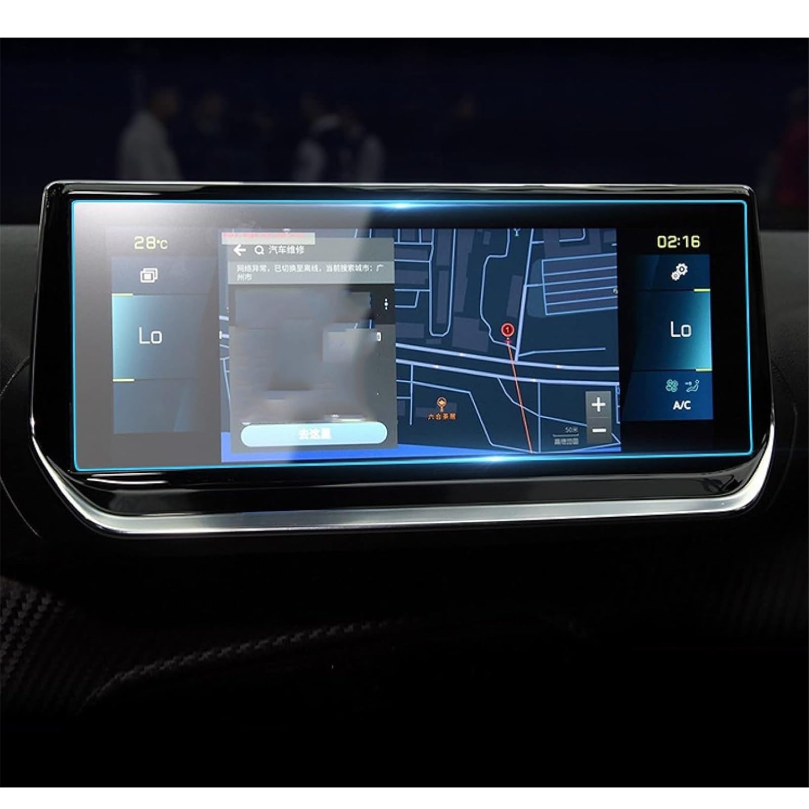 SZTMYVUW Kompatibel Mit Peugeot 208 2008 2016 2017 2018 2019 7 Zoll 10 Zoll Auto LCD GPS Navigation Displayschutzfolie Aus Gehärtetem Glas Autoinnenraum(10inch GPS) von SZTMYVUW