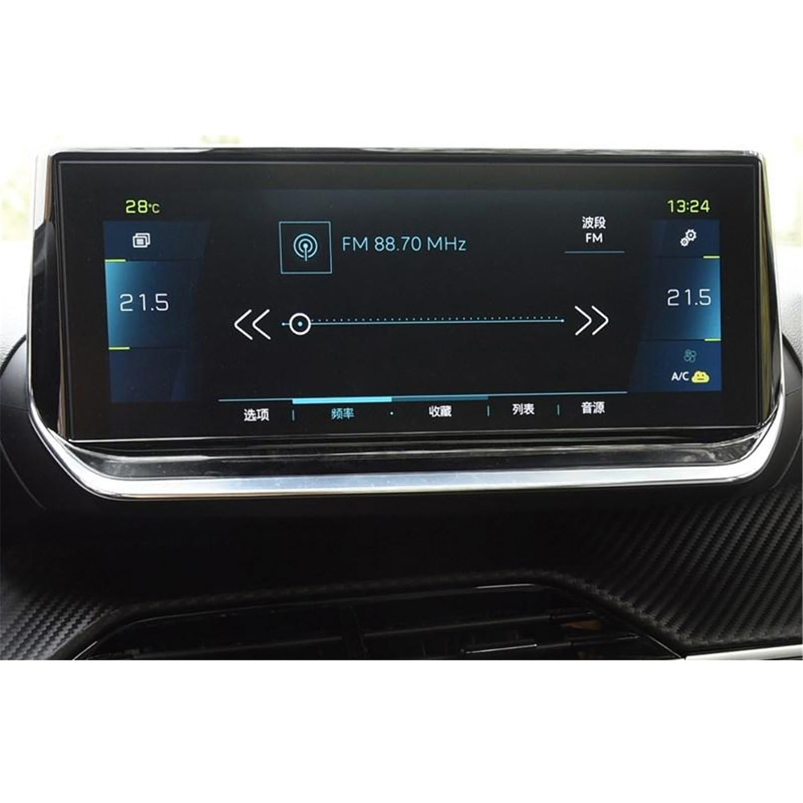 SZTMYVUW Kompatibel Mit Peugeot E-2008 E-208 2024 Auto-Infotainment-Navigation GPS-Touchscreen-Schutzfolien Displayschutzfolie Aus Gehärtetem Glas Autoinnenraum(10 inch) von SZTMYVUW