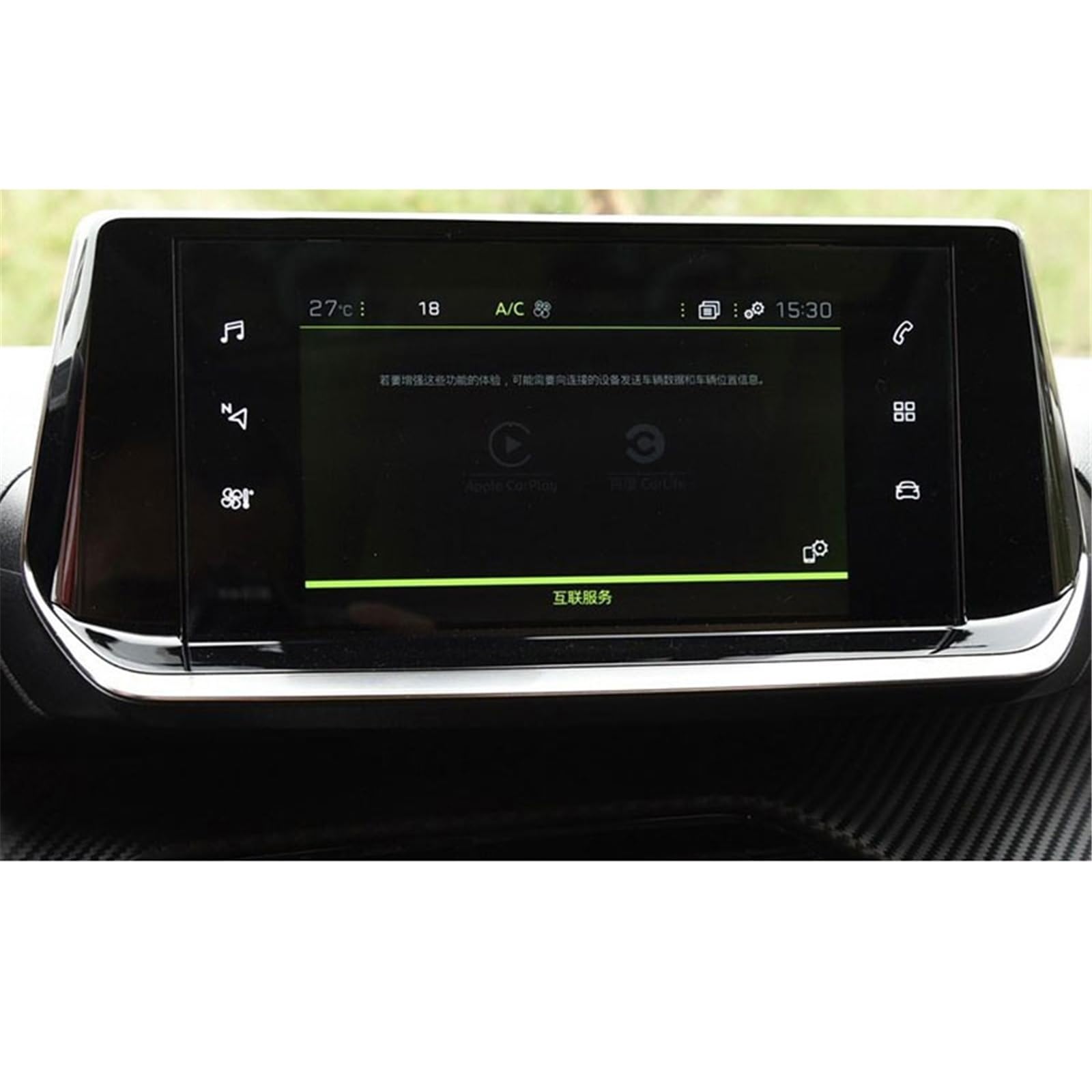 SZTMYVUW Kompatibel Mit Peugeot E-2008 E-208 2024 Auto-Infotainment-Navigation GPS-Touchscreen-Schutzfolien Displayschutzfolie Aus Gehärtetem Glas Autoinnenraum(7 inch) von SZTMYVUW