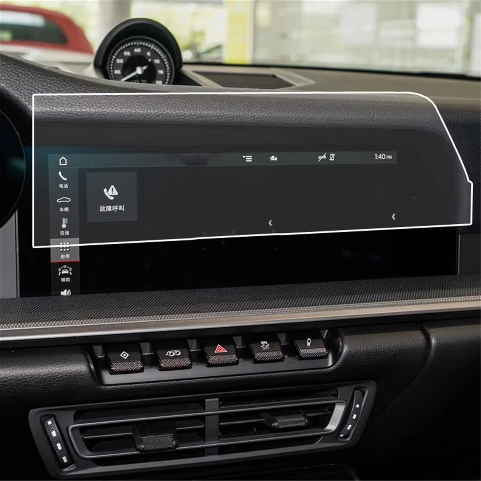 SZTMYVUW Kompatibel Mit Porsche 911 2020 12,3 Zoll Auto-GPS-Navigationsfolie LCD-Bildschirm Kratzschutzfolie Zubehör Schutzfolie Aus Gehärtetem Glas Autoinnenraum SZTMYVUW Kompatibel Mit Porsche 911 2020 12,3 Zoll Auto-GPS-Navigationsfolie LCD-Bildschirm Kratzschutzfolie Zubehör Schutzfolie Aus Gehärtetem Glas Autoinnenraum von SZTMYVUW