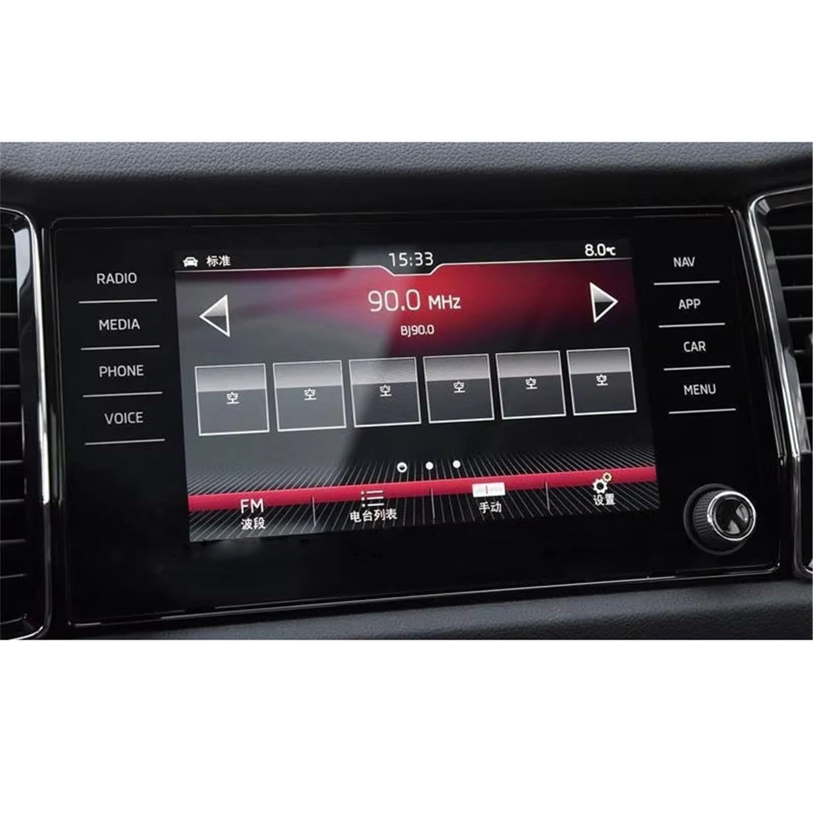 SZTMYVUW Kompatibel Mit Skoda Für Kodiaq Für Bolero Für Amundsen 2017 2018 2019 2020 8-Zoll-Auto-GPS-Navigationsbildschirm-Schutzfolie Aus Gehärtetem Glas Autoinnenraum SZTMYVUW Kompatibel Mit Skoda Für Kodiaq Für Bolero Für Amundsen 2017 2018 2019 2020 8-Zoll-Auto-GPS-Navigationsbildschirm-Schutzfolie Aus Gehärtetem Glas Autoinnenraum von SZTMYVUW