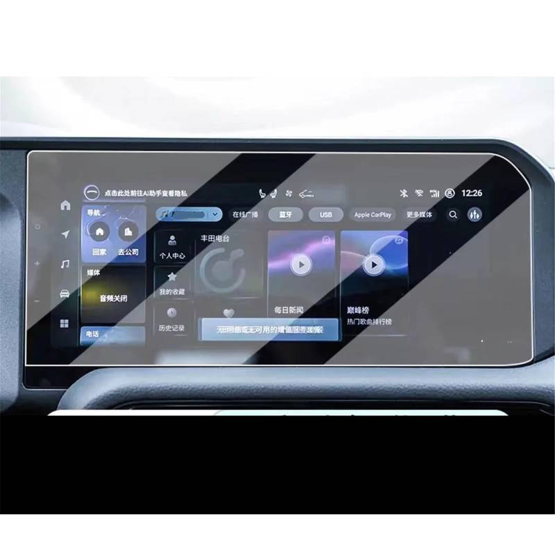 SZTMYVUW Kompatibel Mit Toyota Für Land Für Cruiser Für Prado 2024 GPS-Navigation Und Armaturenbrett-Displayschutzfolie Aus Gehärtetem Glas, Zubehör Autoinnenraum(12.3INCH GPS) von SZTMYVUW