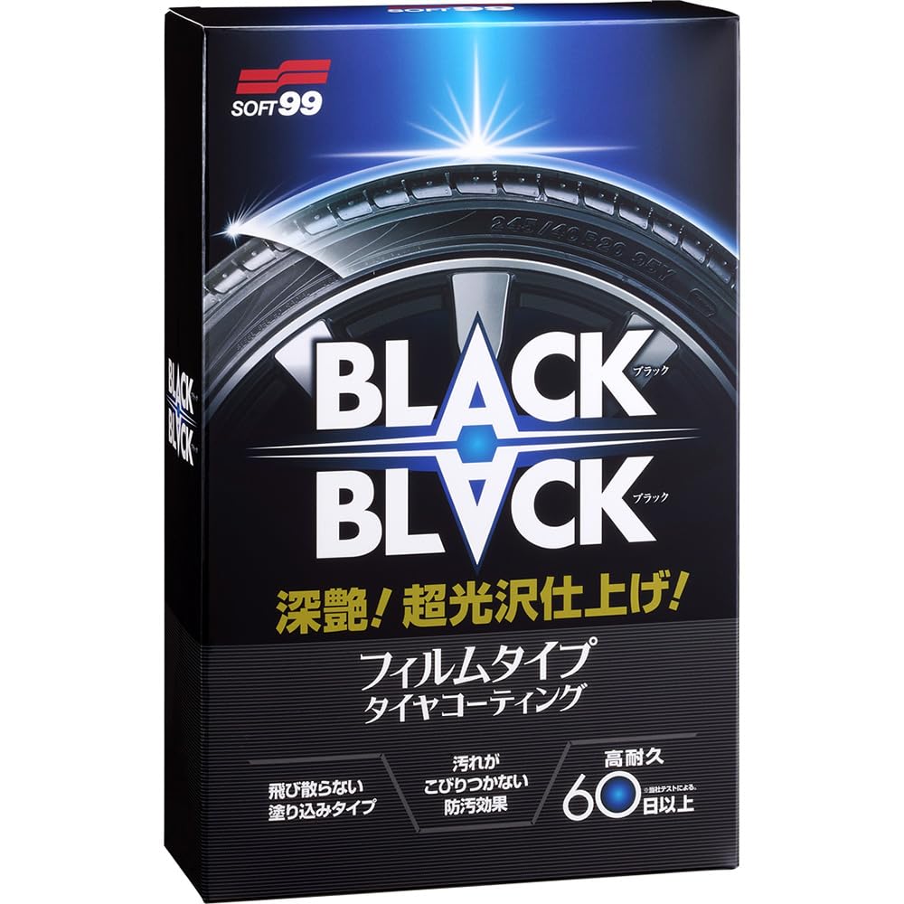 SOFT99 2082 Schwarz Hard Coat für Reifen, 110 ml von SOFT99