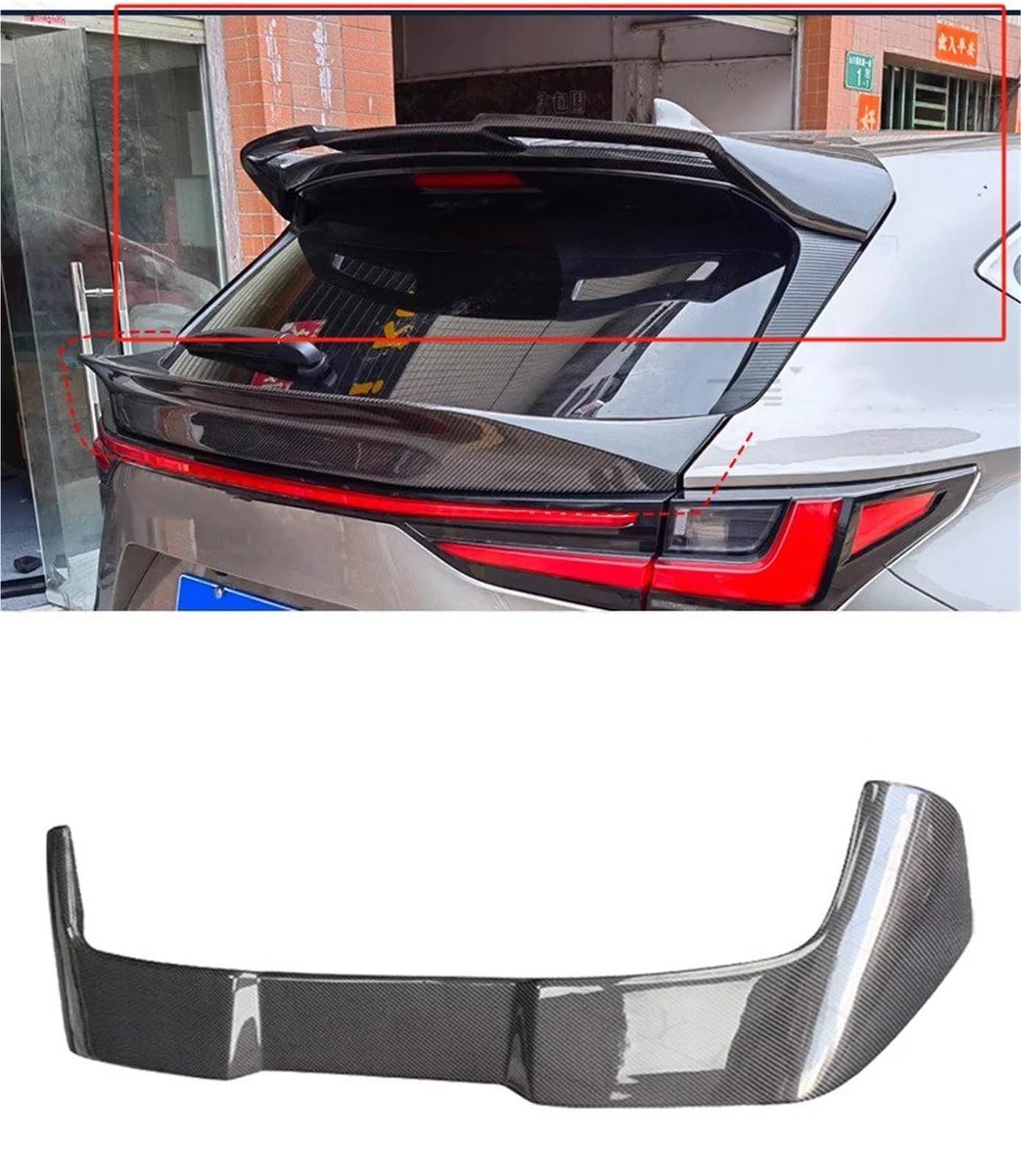 Heckspoiler Lippe Für Lexus NX NX200 NX200t NX300h 2022 2023 2024 Dachspoiler Carbon Fiber Auto HECKFLÜGEL Kofferraum Lip Spoiler(Roof Forged Carbon) von Sqnbra