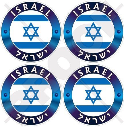 Israel Israelisch, hebräisch, jüdisch, 50 mm, Vinyl-Aufkleber für Stoßstange, Helm, 4 Stück von StickersWorld