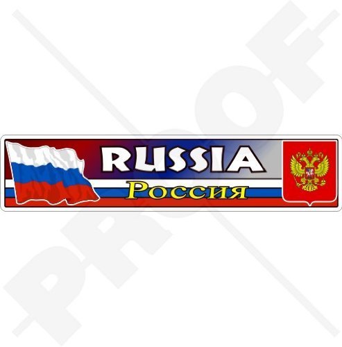 RUSSLAND Russische Föderation Flagge-Wappen Russland Emblem 180mm Auto & Motorrad Aufkleber, Vinyl Sticker von StickersWorld