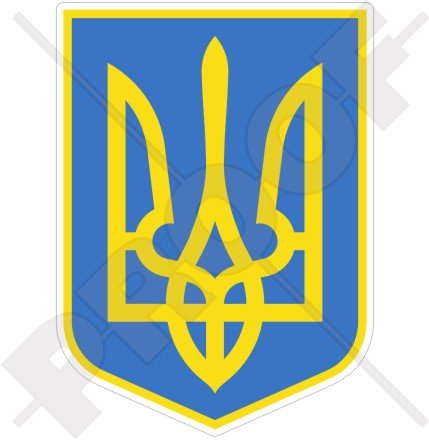 Ukraine Ukrainische Wappen Abzeichen Wappen tryzub 100 mm (10,2 cm) Vinyl Bumper Aufkleber, Aufkleber von StickersWorld