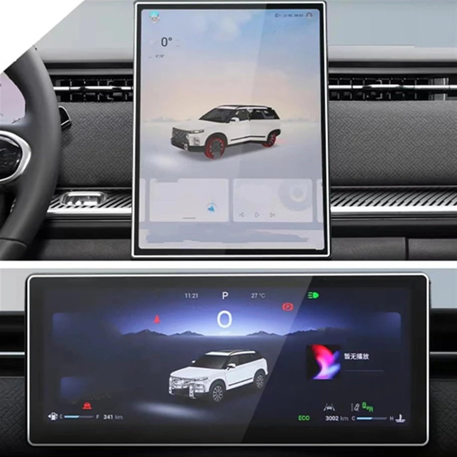TGFQOLB Auto Navigation Protector Kompatibel Mit Chery Für Jaecoo 7 2023 Zentrale Steuerung Bildschirm Navigation Screen Schutzhülle Film Zubehör Dekoration Auto Zubehör(GPS and Dashboard) von TGFQOLB