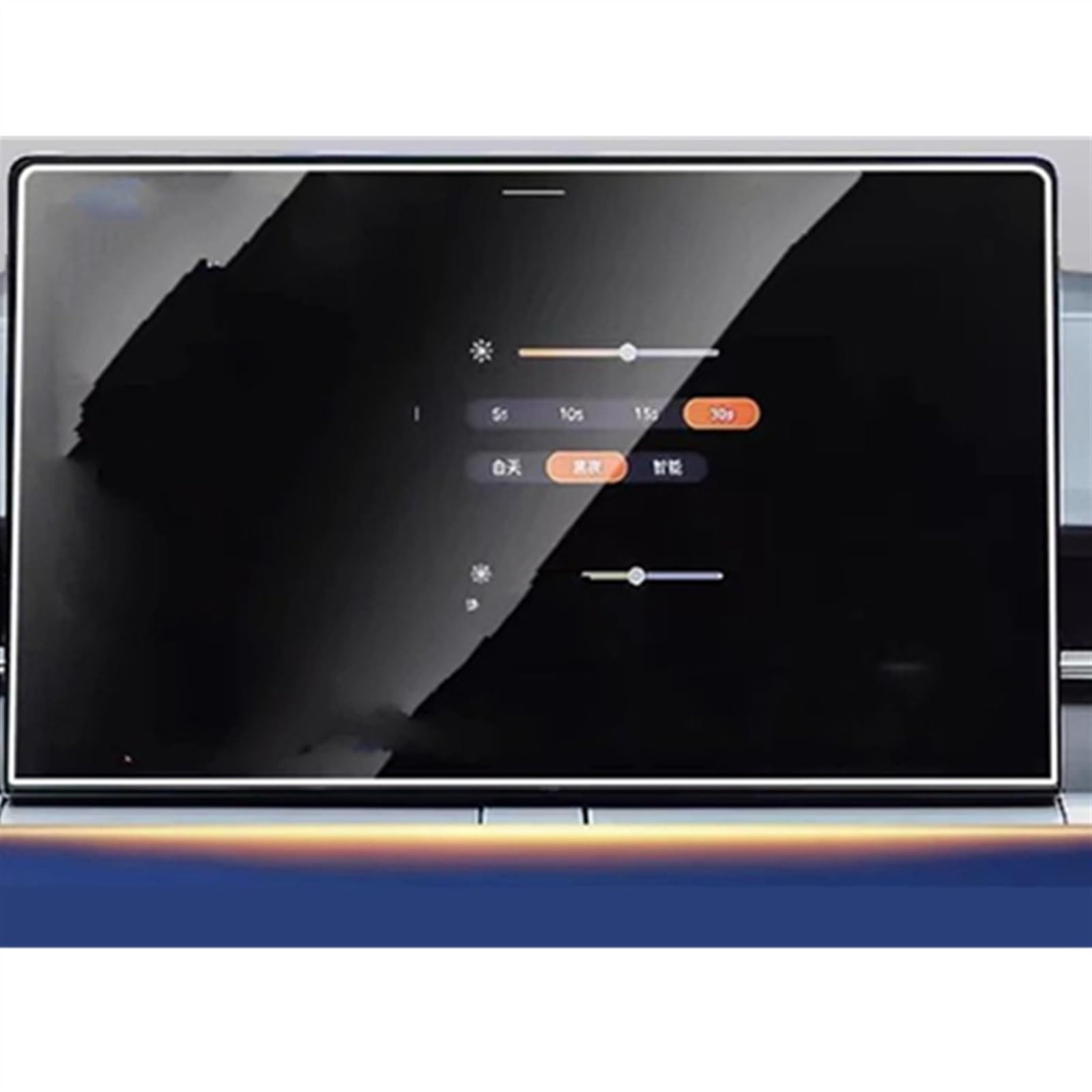 TGFQOLB Auto Navigation Protector Kompatibel Mit Trumpchi Für Gac Emkoo 2022 2023 2024 14,6 Zoll Armaturenbrett-Schutzfolie Schutzfolie Aus Gehärtetem Glas Autozubehör TGFQOLB Auto Navigation Protector Kompatibel Mit Trumpchi Für Gac Emkoo 2022 2023 2024 14,6 Zoll Armaturenbrett-Schutzfolie Schutzfolie Aus Gehärtetem Glas Autozubehör von TGFQOLB