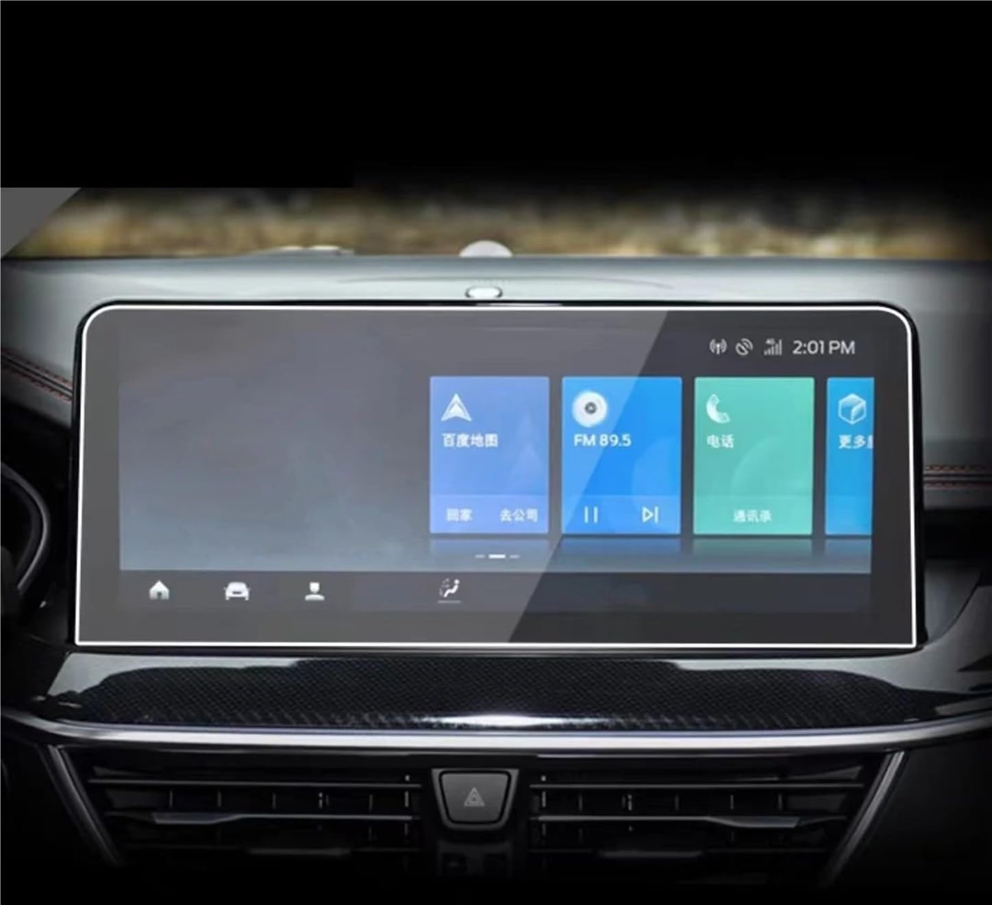 TIOWCGH Auto Navi-Schutzfolie Kompatibel Mit Ford Für Focus 2023 13,2 Zoll Auto GPS-Navigation LCD-Bildschirm Gehärtetes Glas Displayschutzfolie TIOWCGH Auto Navi-Schutzfolie Kompatibel Mit Ford Für Focus 2023 13,2 Zoll Auto GPS-Navigation LCD-Bildschirm Gehärtetes Glas Displayschutzfolie von TIOWCGH