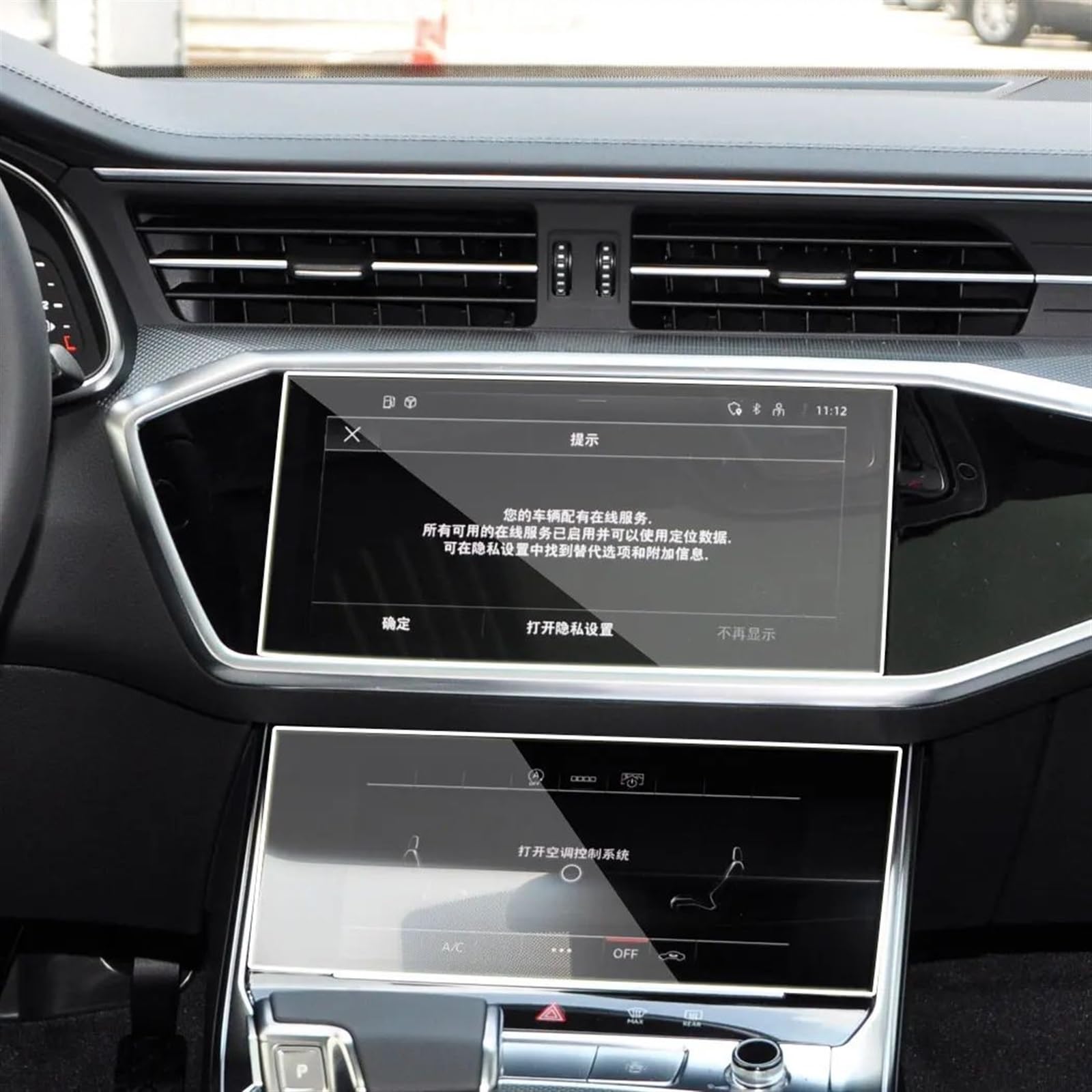 TIOWCGH Auto Navi-Schutzfolie Kompatibel Mit Für A6 A7 2019 2020 2021 2022 Auto-GPS-Navigation Displayschutzfolie Aus Gehärtetem Glas Innenzubehör TIOWCGH Auto Navi-Schutzfolie Kompatibel Mit Für A6 A7 2019 2020 2021 2022 Auto-GPS-Navigation Displayschutzfolie Aus Gehärtetem Glas Innenzubehör von TIOWCGH
