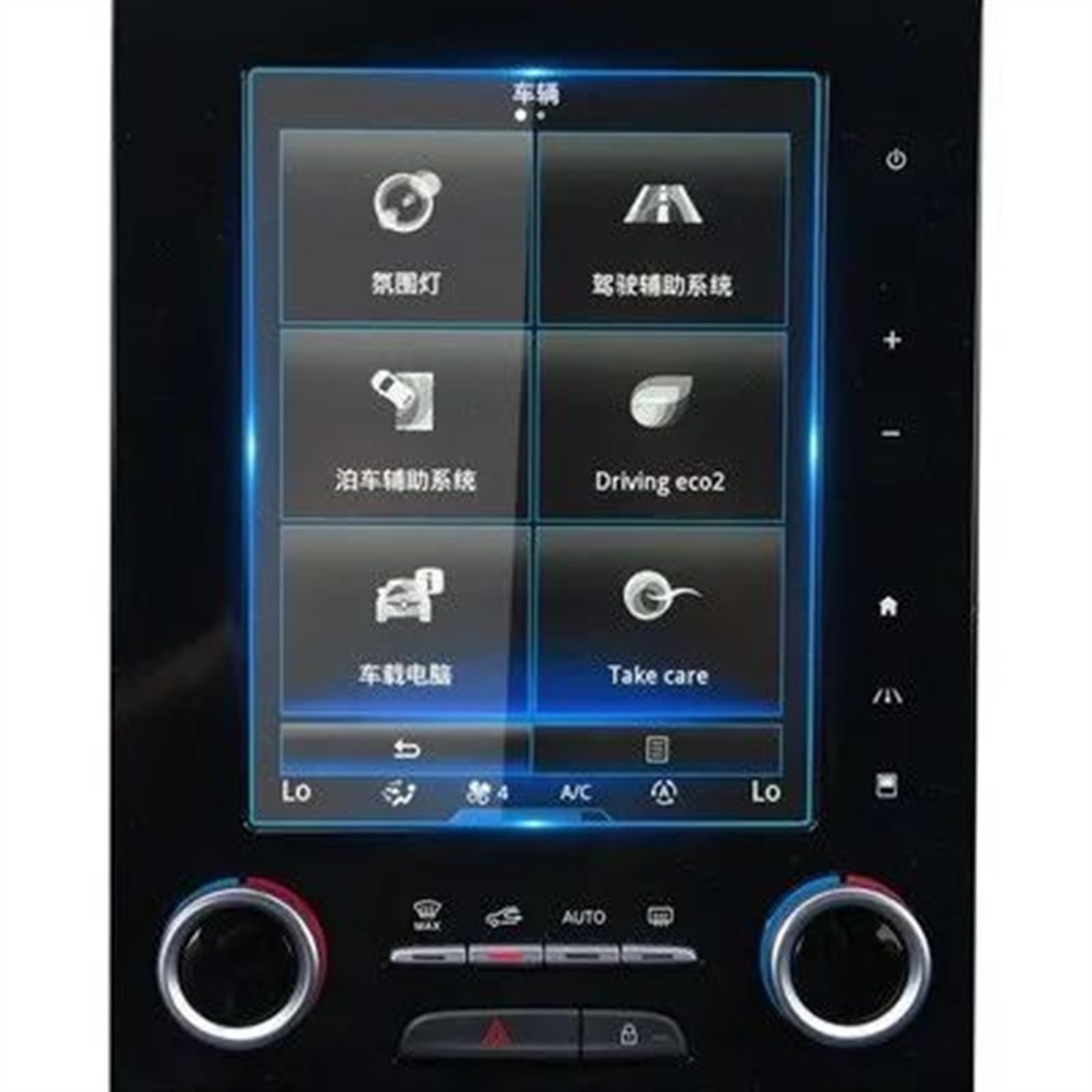 TIOWCGH Auto Navi-Schutzfolie Kompatibel Mit Für Koleos 2017 2018 2019 Auto-GPS-Navigation Displayschutzfolie Aus Gehärtetem Glas(Blue Eye) von TIOWCGH
