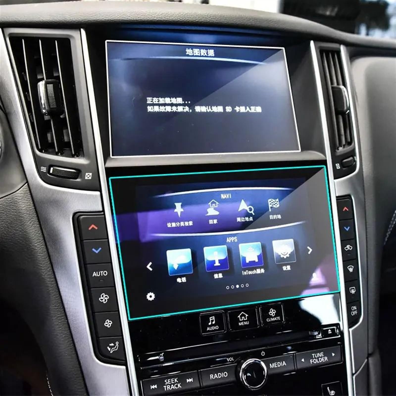 TIOWCGH Auto Navi-Schutzfolie Kompatibel Mit Infiniti Q50 2014 2015 2016 2017 2018 2019 Für Q60 2017 2018 2019 Auto-GPS-Navigation Für Oben Und Unten, Displayschutzfolie, 2 Stück TIOWCGH Auto Navi-Schutzfolie Kompatibel Mit Infiniti Q50 2014 2015 2016 2017 2018 2019 Für Q60 2017 2018 2019 Auto-GPS-Navigation Für Oben Und Unten, Displayschutzfolie, 2 Stück von TIOWCGH