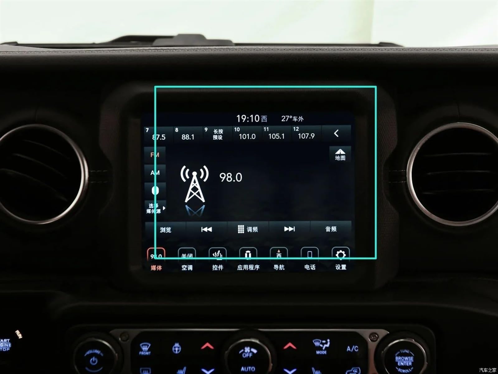 TIOWCGH Auto Navi-Schutzfolie Kompatibel Mit Jeep Für Gladiator 2020 2021 8,4 Zoll Auto GPS Navigation LCD Bildschirm Gehärtetes Glas Displayschutzfolie TIOWCGH Auto Navi-Schutzfolie Kompatibel Mit Jeep Für Gladiator 2020 2021 8,4 Zoll Auto GPS Navigation LCD Bildschirm Gehärtetes Glas Displayschutzfolie von TIOWCGH