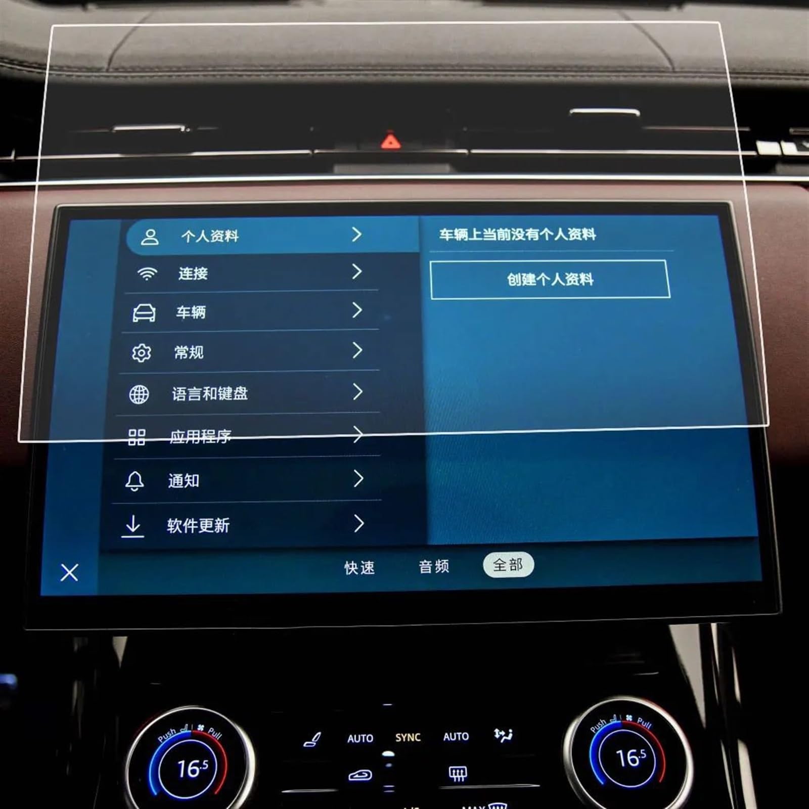 TIOWCGH Auto Navi-Schutzfolie Kompatibel Mit Land Für Rover Für Range Sport 2023 Auto-GPS-Navigation Displayschutzfolie Aus Gehärtetem Glas Innenzubehör TIOWCGH Auto Navi-Schutzfolie Kompatibel Mit Land Für Rover Für Range Sport 2023 Auto-GPS-Navigation Displayschutzfolie Aus Gehärtetem Glas Innenzubehör von TIOWCGH