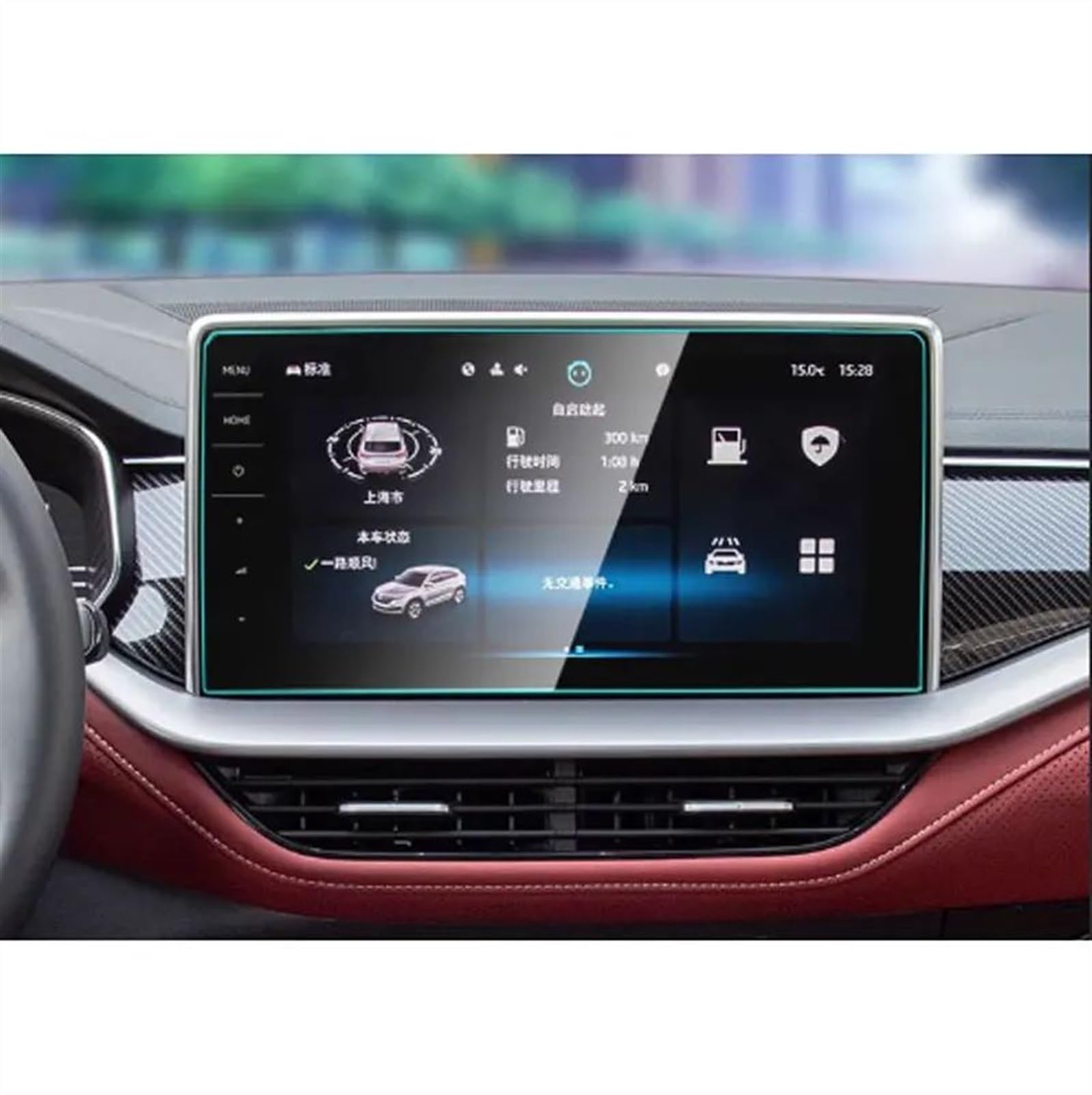 TIOWCGH Auto Navi-Schutzfolie Kompatibel Mit Skoda Für Enyaq Iv 2020 2021 2022 2023 Auto-GPS-Navigation PET-Displayschutz Innenzubehör TIOWCGH Auto Navi-Schutzfolie Kompatibel Mit Skoda Für Enyaq Iv 2020 2021 2022 2023 Auto-GPS-Navigation PET-Displayschutz Innenzubehör von TIOWCGH