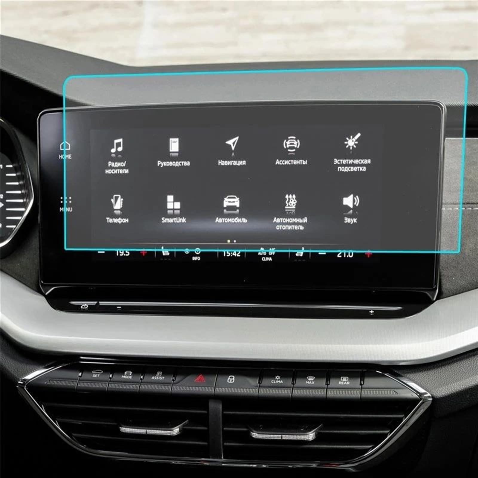 TIOWCGH Auto Navi-Schutzfolie Kompatibel Mit Skoda Für Octavia 4 2020 10-Zoll-Auto-GPS-Navigation PET-Displayschutzfolie Autoinnenausstattung TIOWCGH Auto Navi-Schutzfolie Kompatibel Mit Skoda Für Octavia 4 2020 10-Zoll-Auto-GPS-Navigation PET-Displayschutzfolie Autoinnenausstattung von TIOWCGH