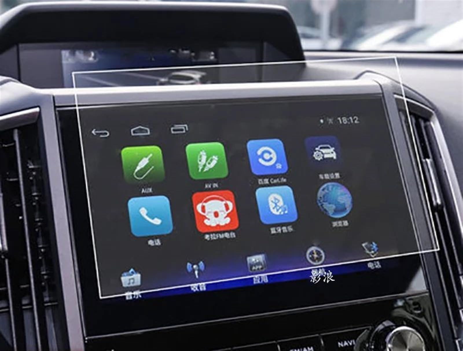 TIOWCGH Auto Navi-Schutzfolie Kompatibel Mit Subaru Für Forester 2019 2020 2021 Auto-GPS-Navigation Displayschutzfolie Aus Gehärtetem Glas TIOWCGH Auto Navi-Schutzfolie Kompatibel Mit Subaru Für Forester 2019 2020 2021 Auto-GPS-Navigation Displayschutzfolie Aus Gehärtetem Glas von TIOWCGH