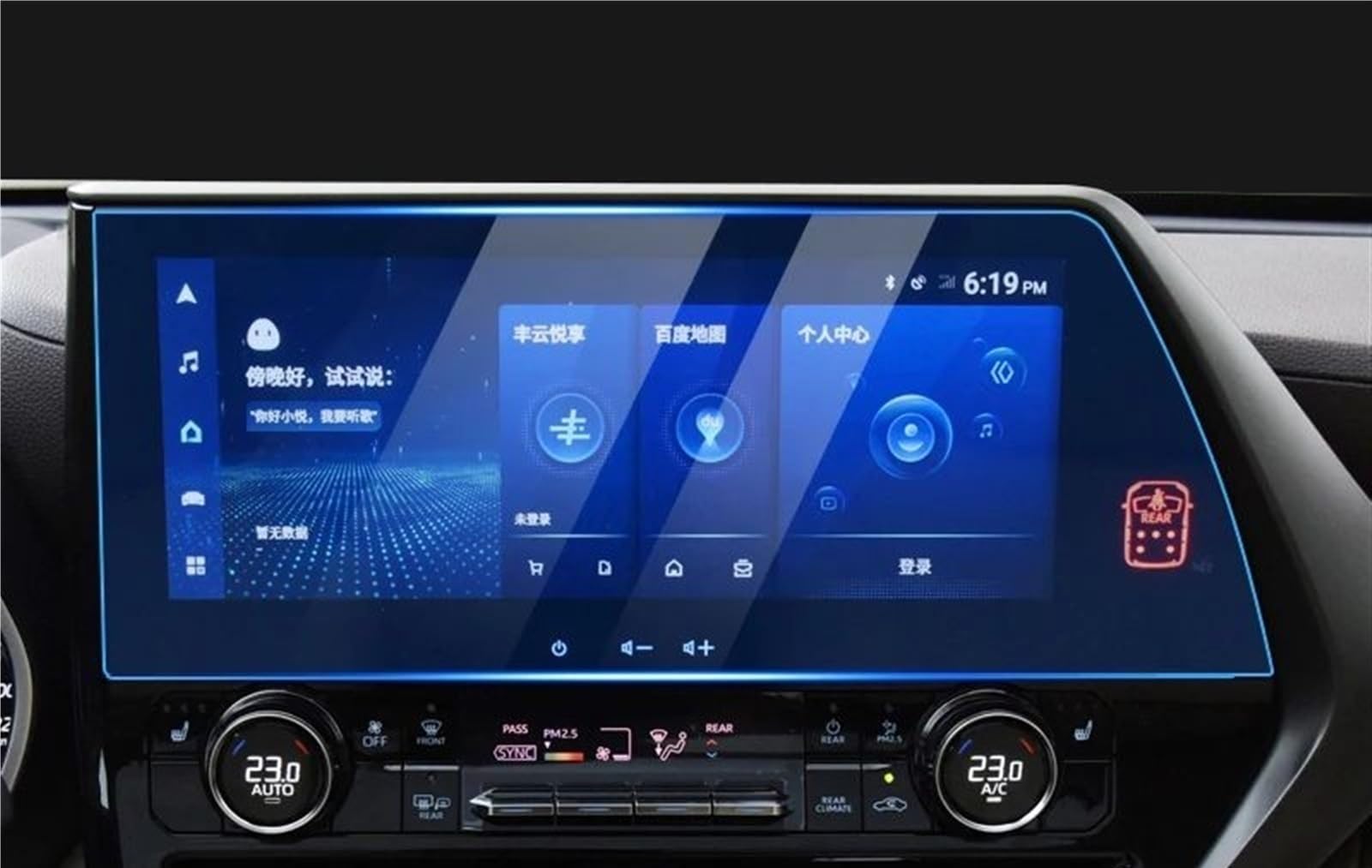 TIOWCGH Auto Navi-Schutzfolie Kompatibel Mit Toyota Für Highlander Für Kluger XU70 2020 2021 2022 2023 Auto-GPS-Navigation, Displayschutzfolie Aus Gehärtetem Glas(12.3 Inch Blue) von TIOWCGH